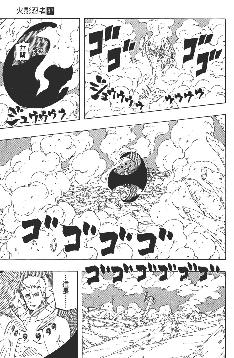 第121页
