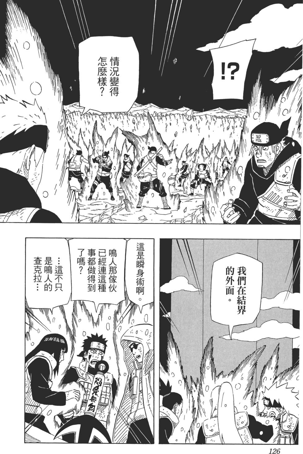 第122页