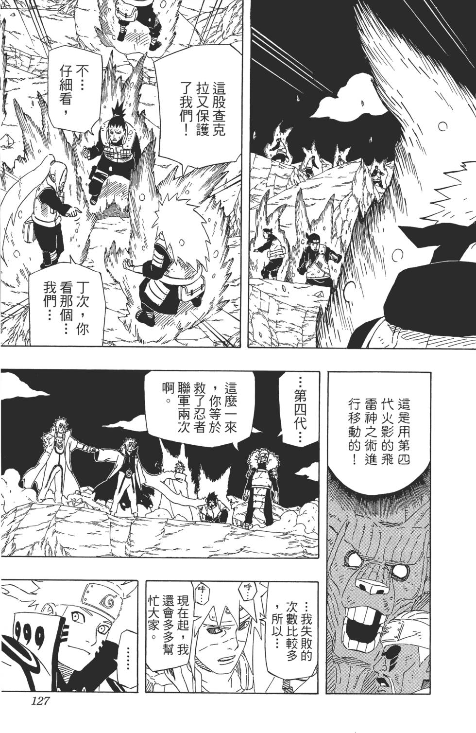 第123页