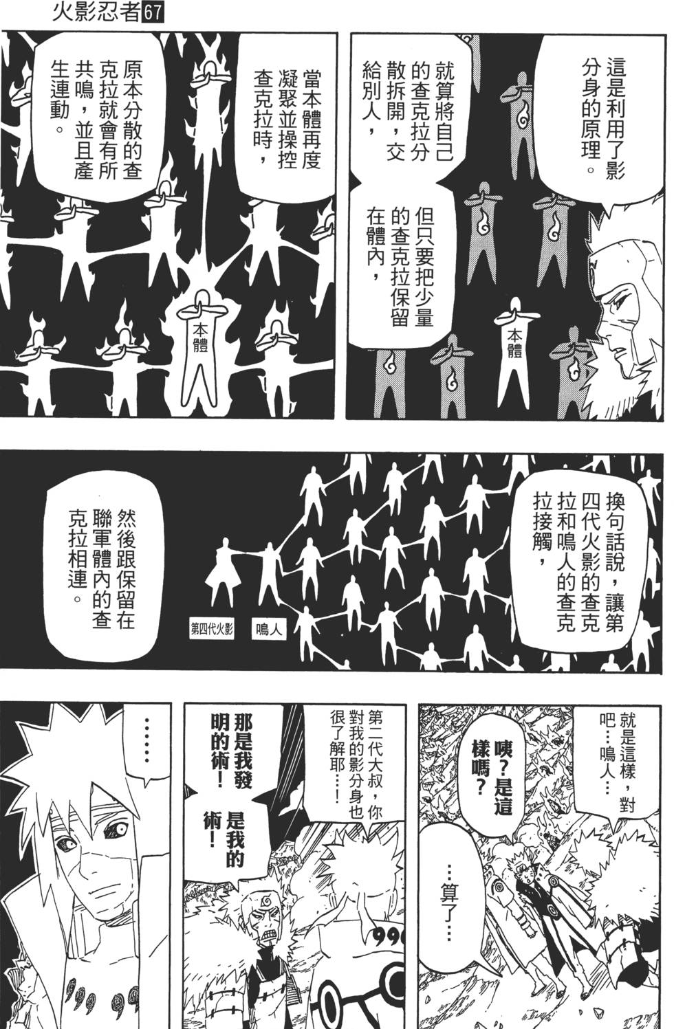 第125页