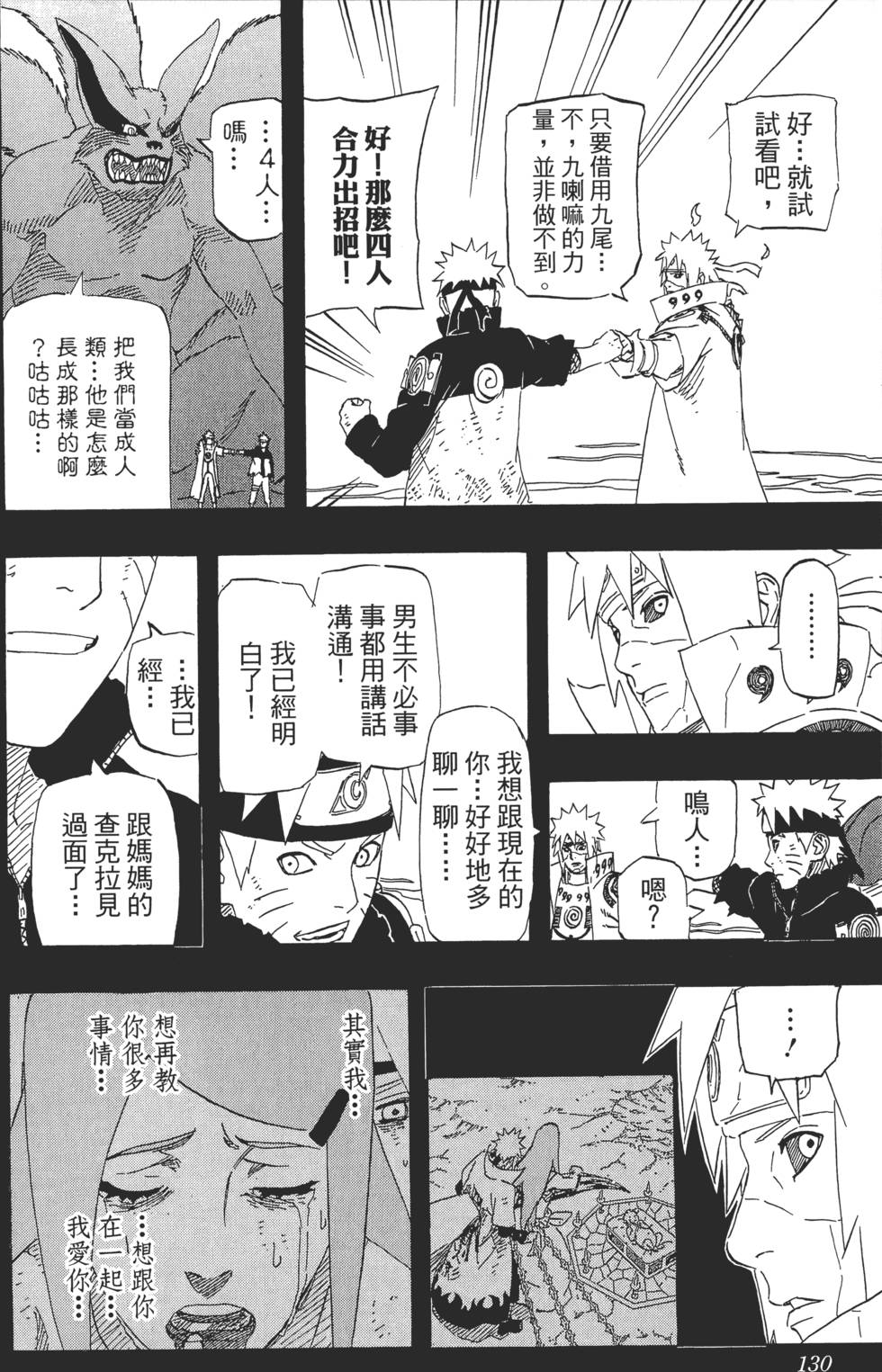 第126页