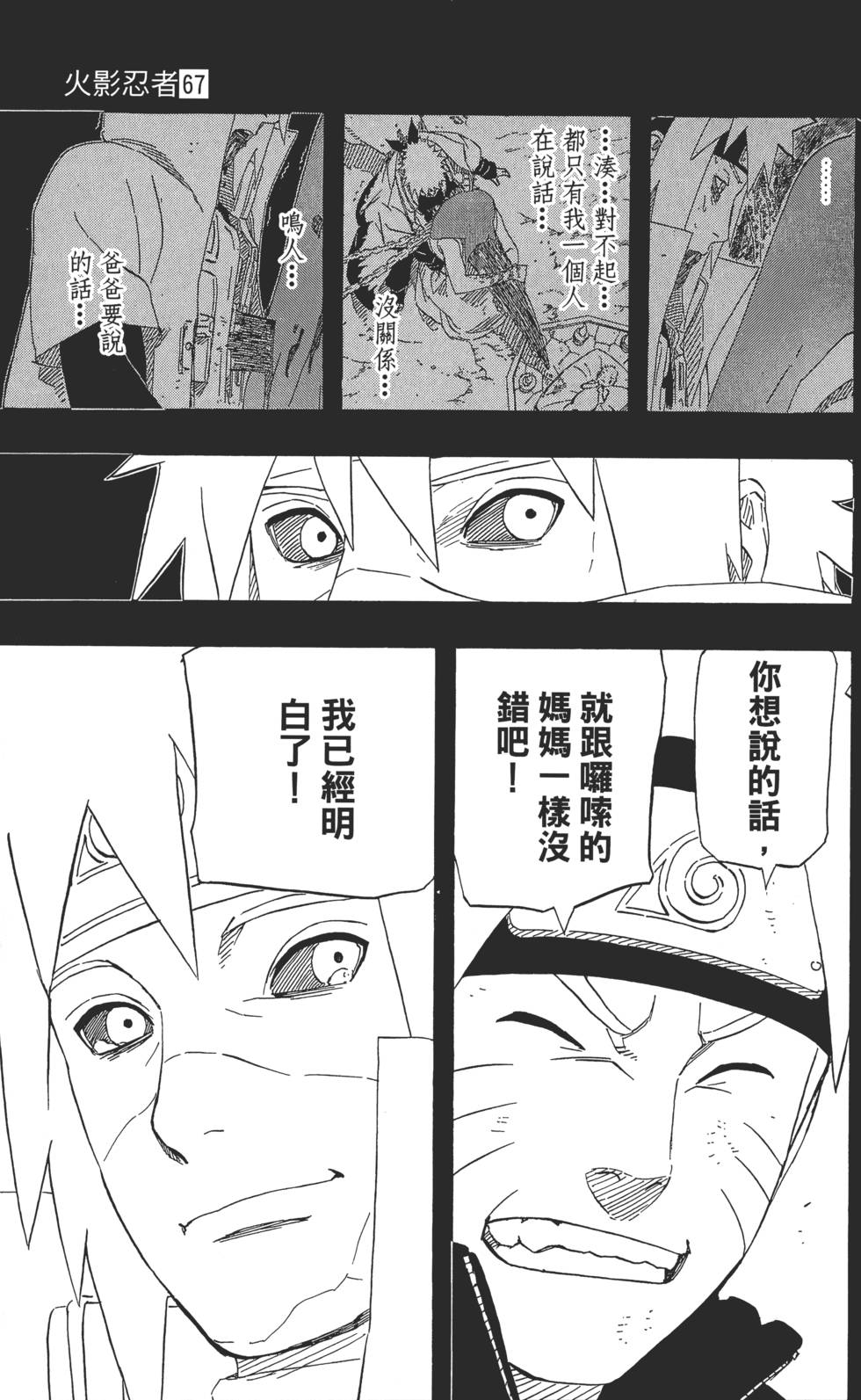 第127页