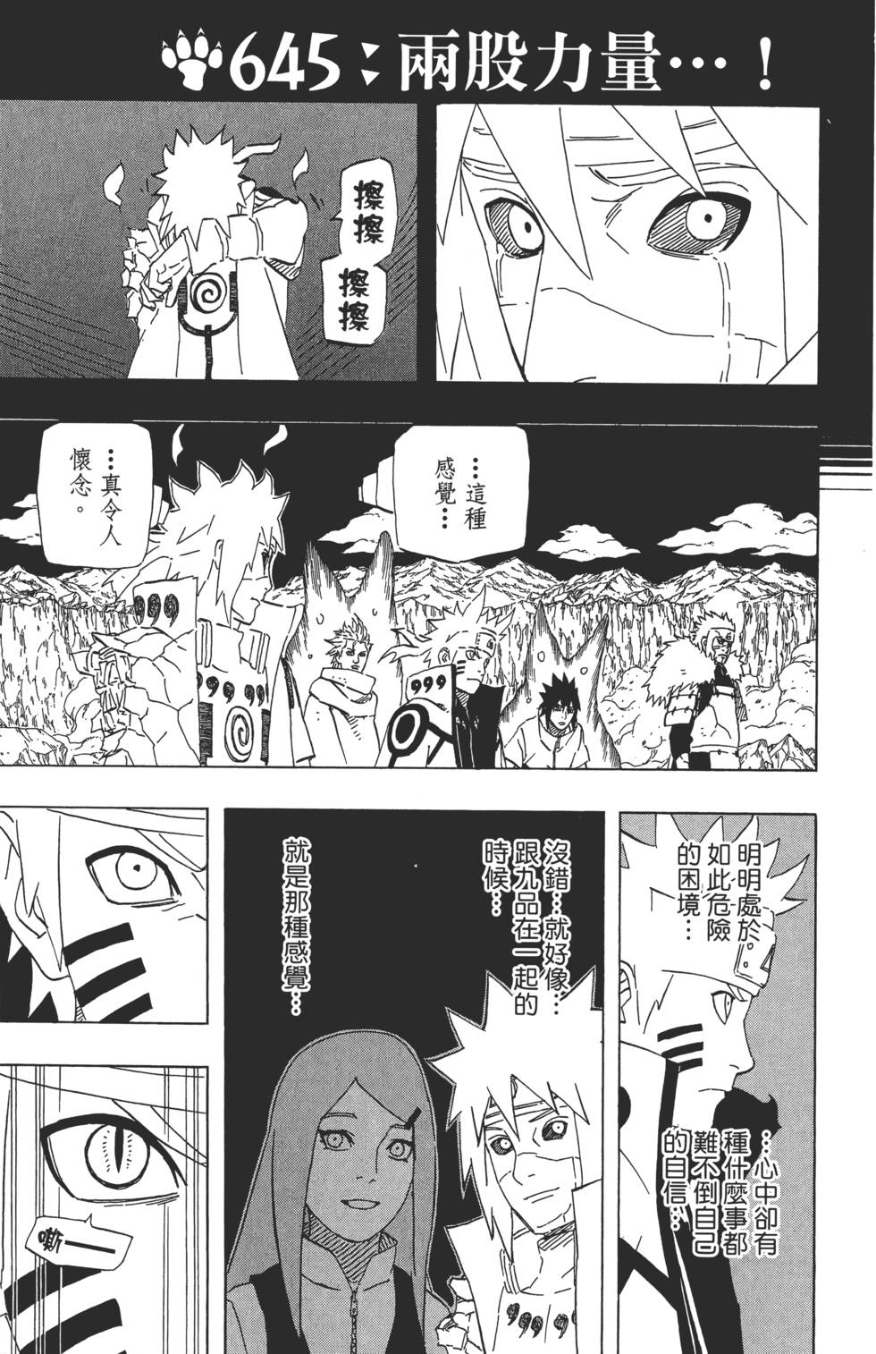 第129页