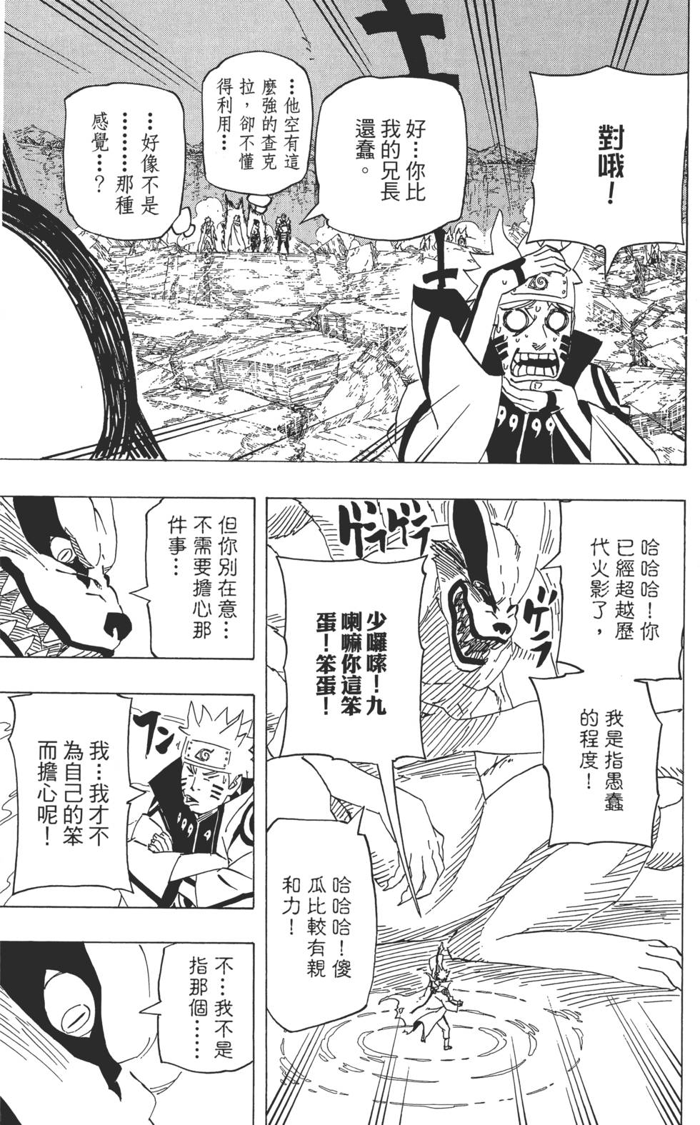 第131页