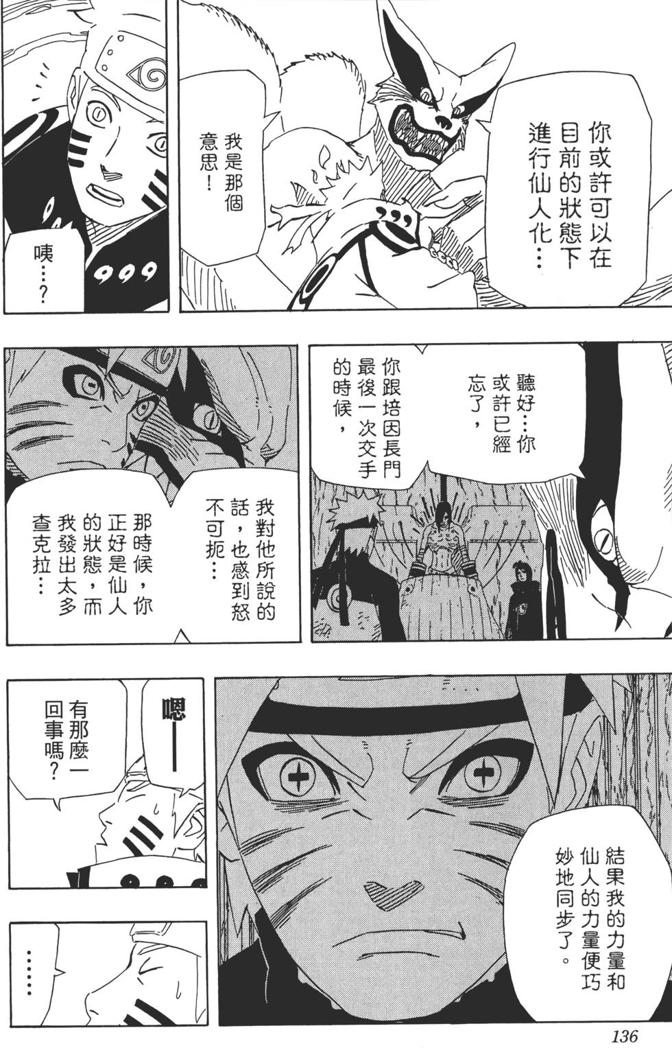 第132页