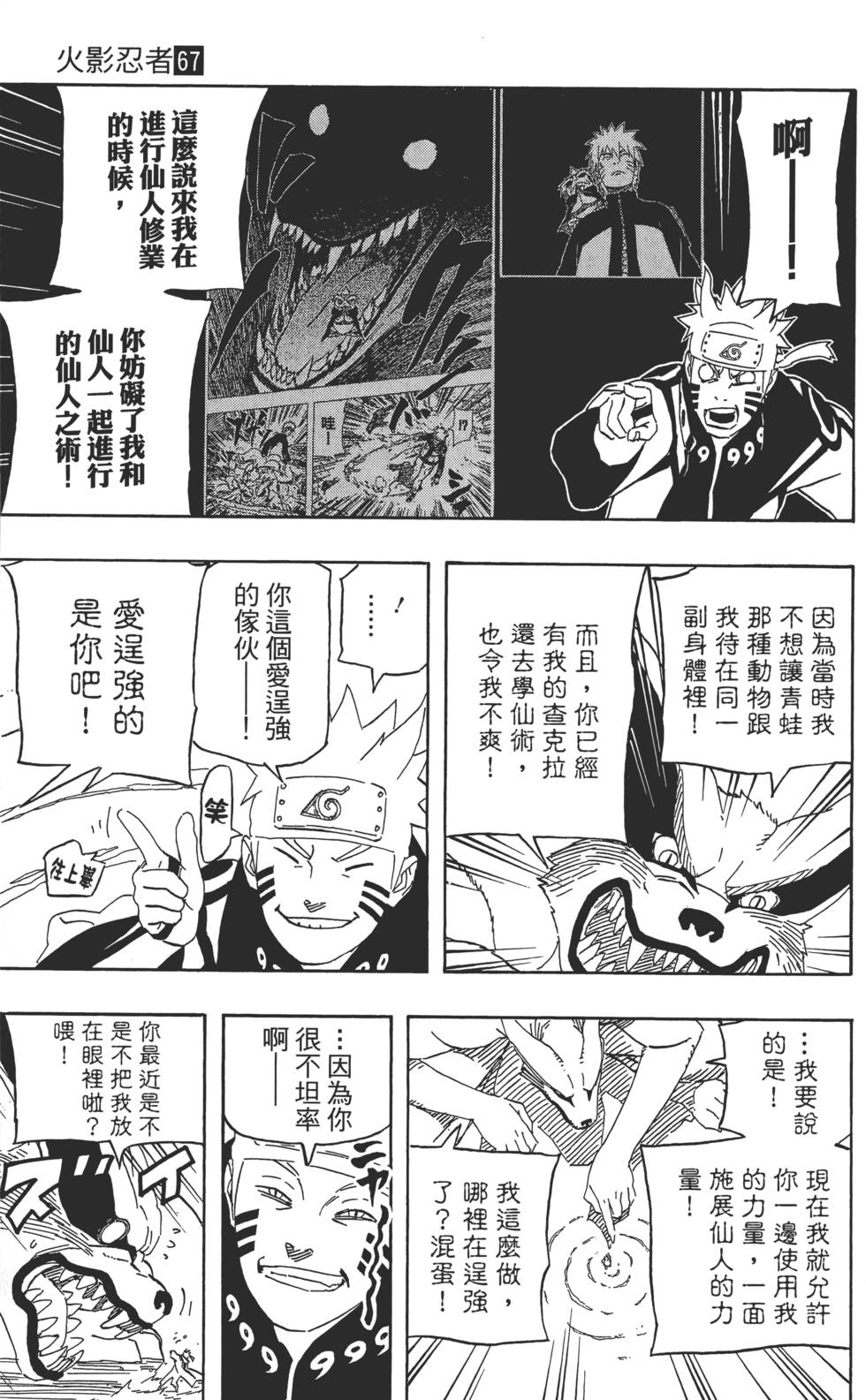 第133页