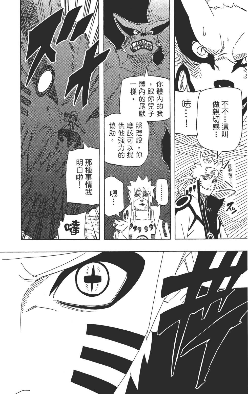 第134页