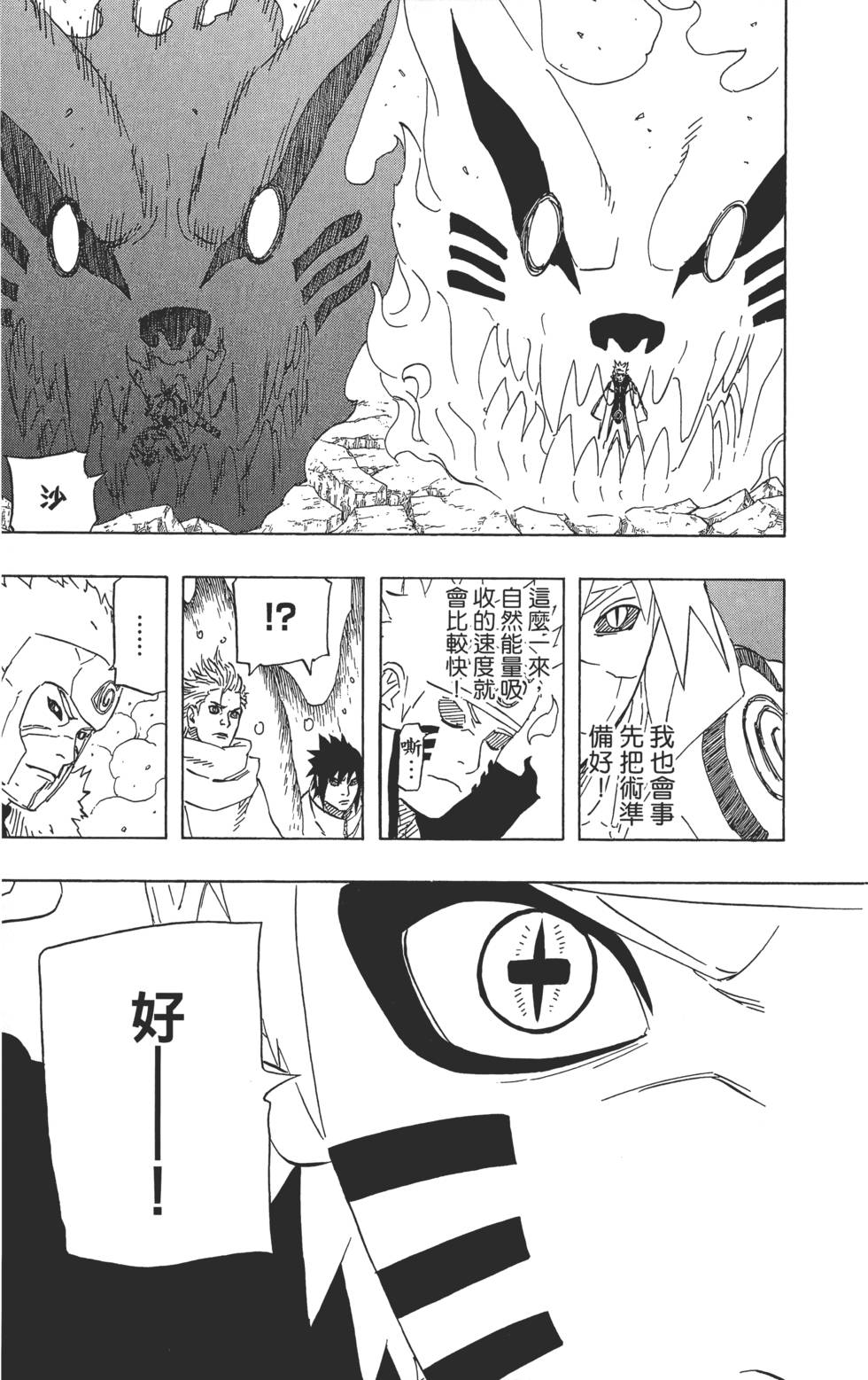 第135页