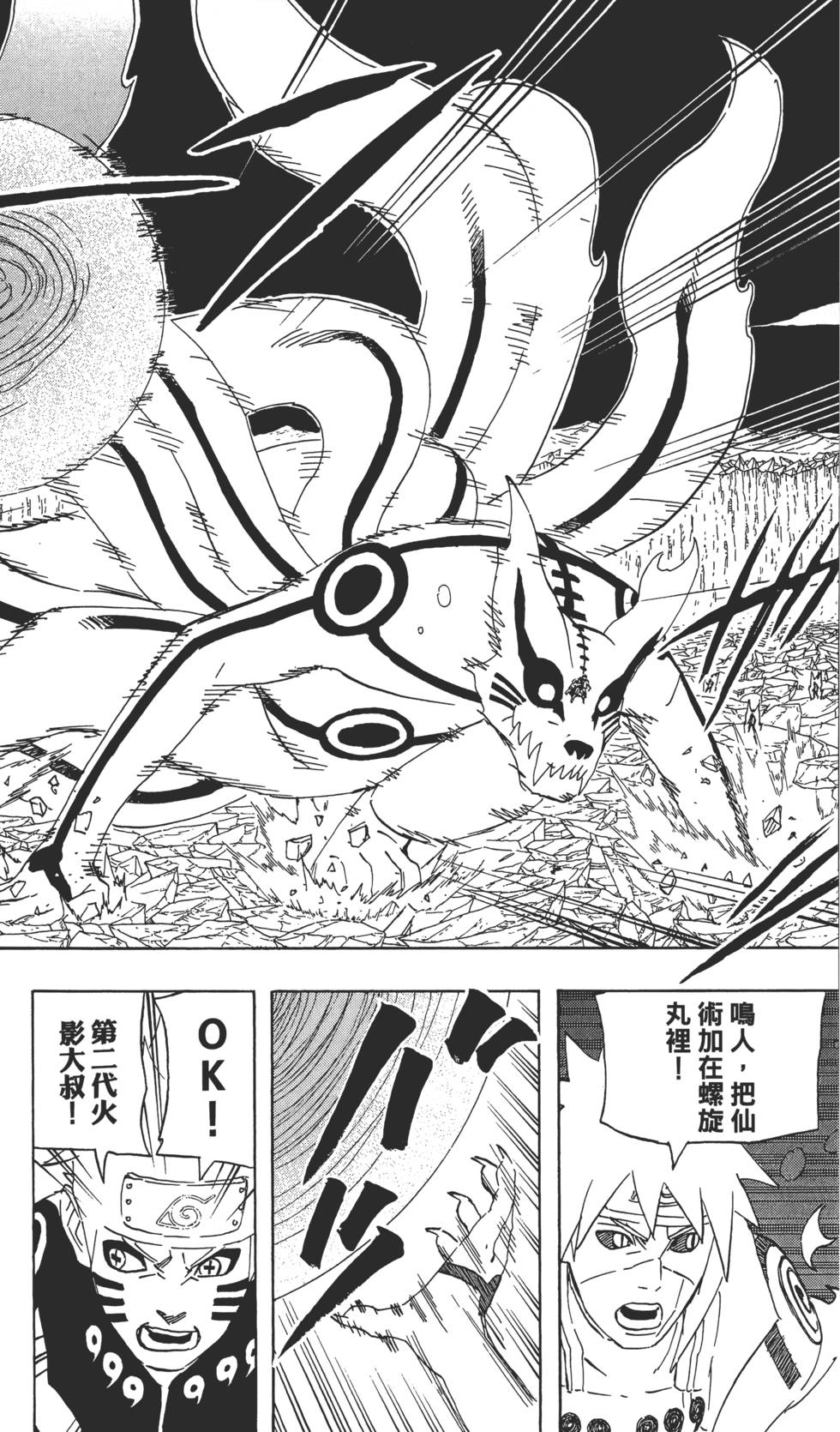 第136页