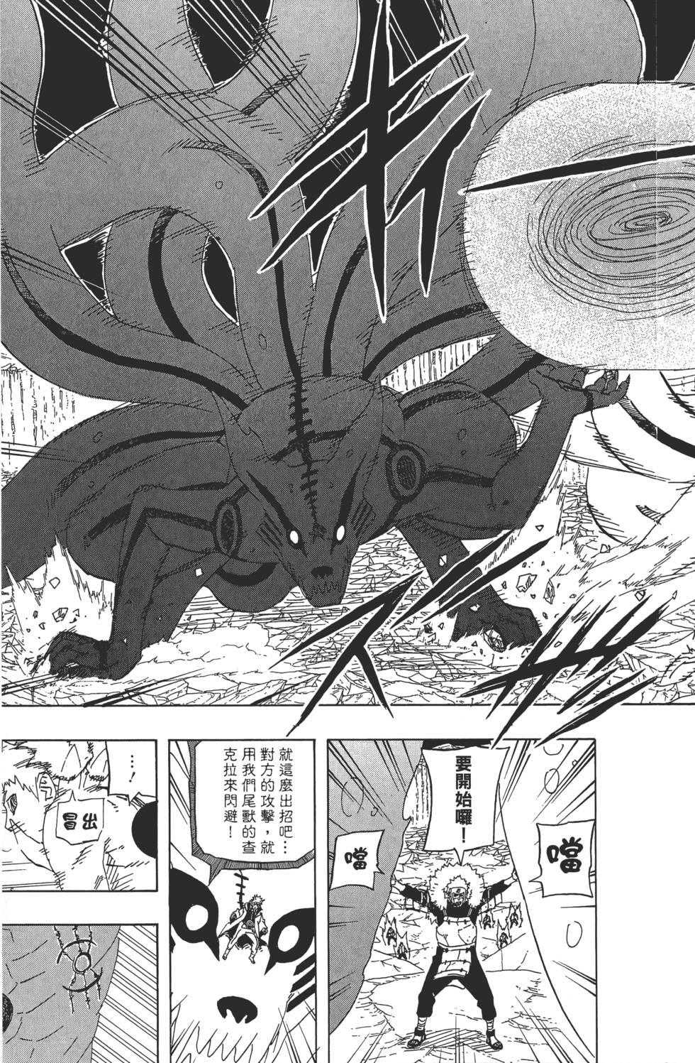 第137页