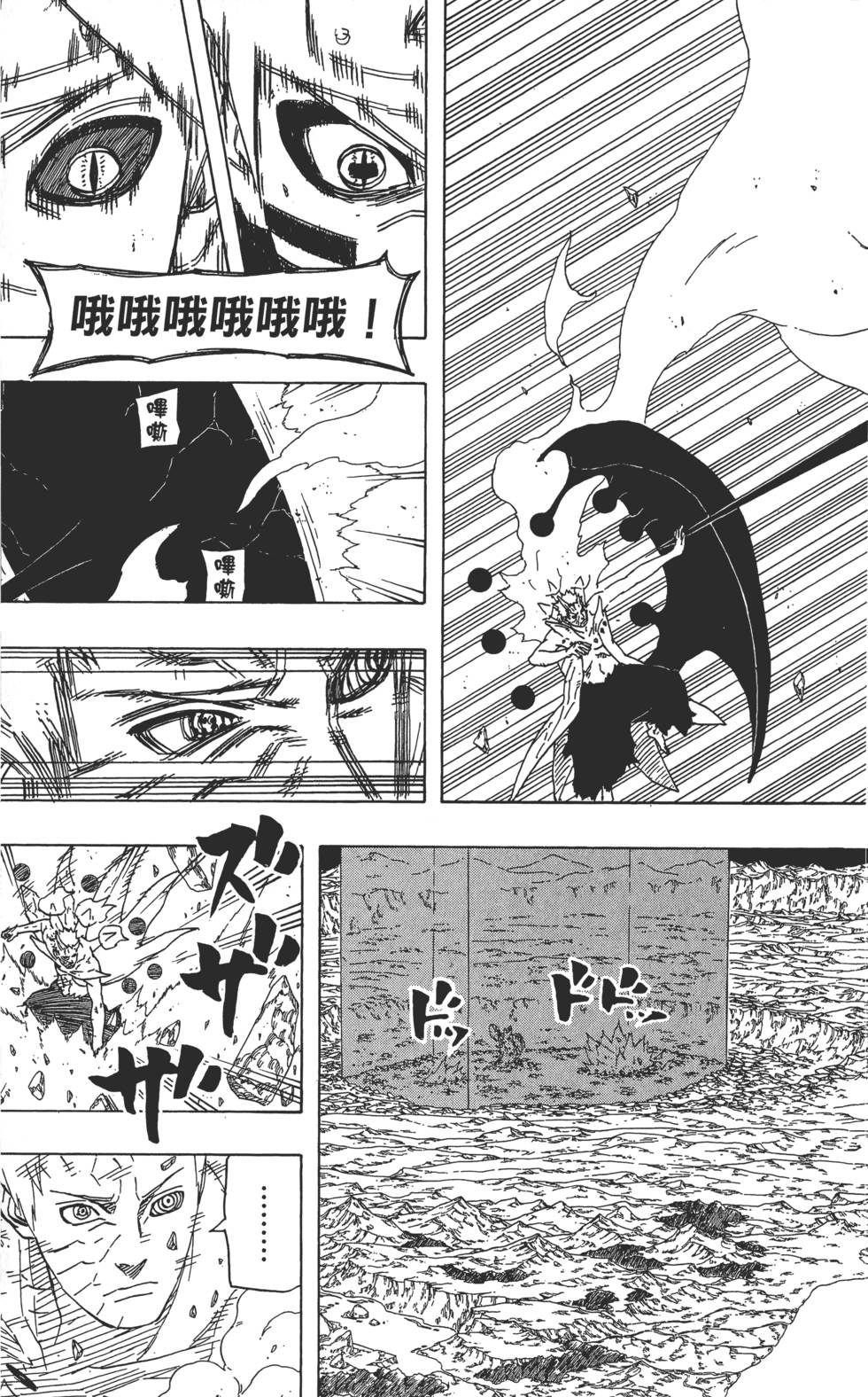 第141页