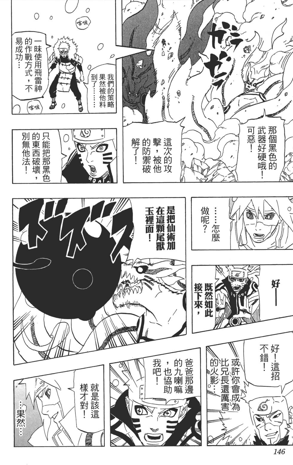 第142页