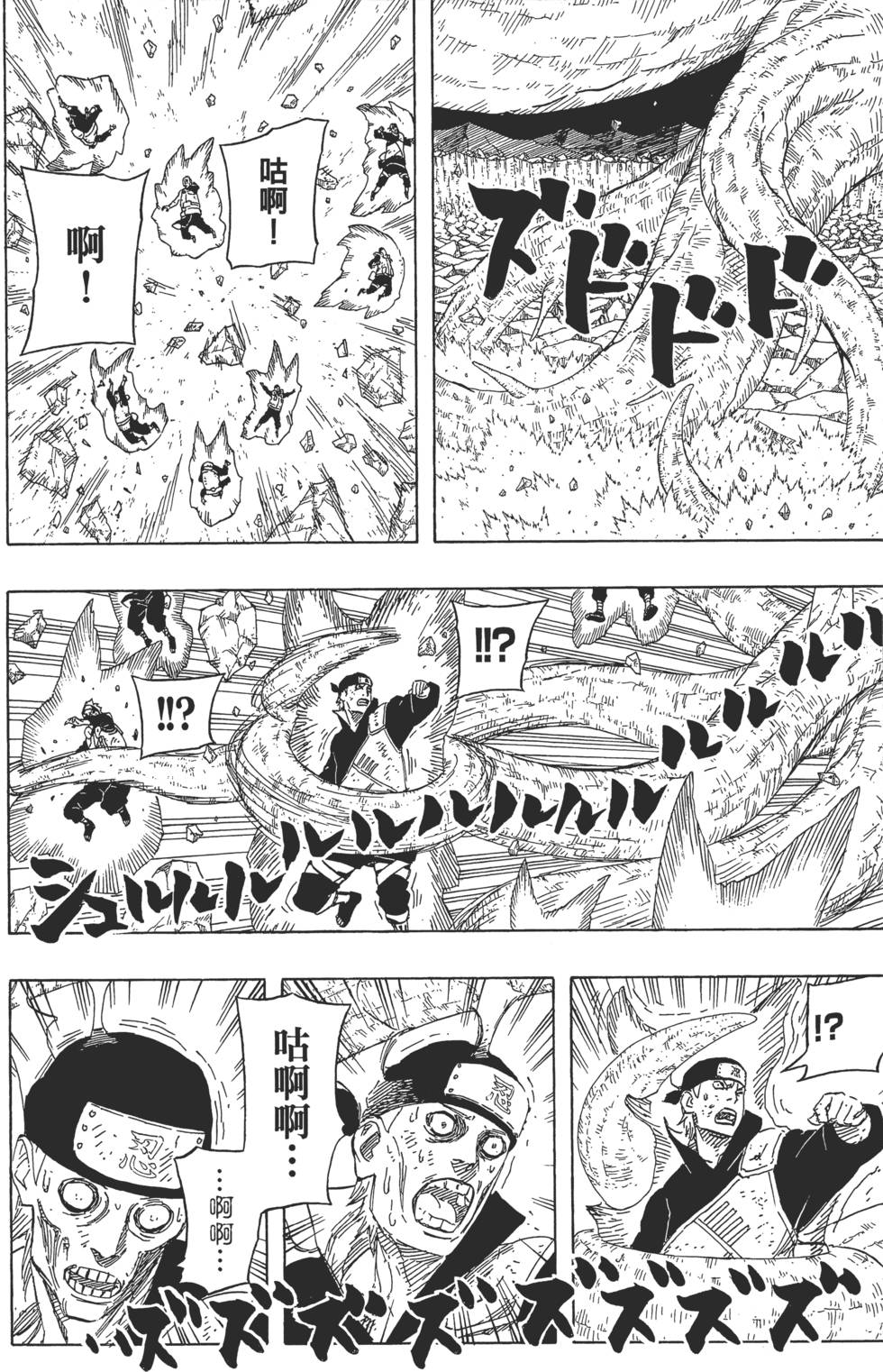 第150页