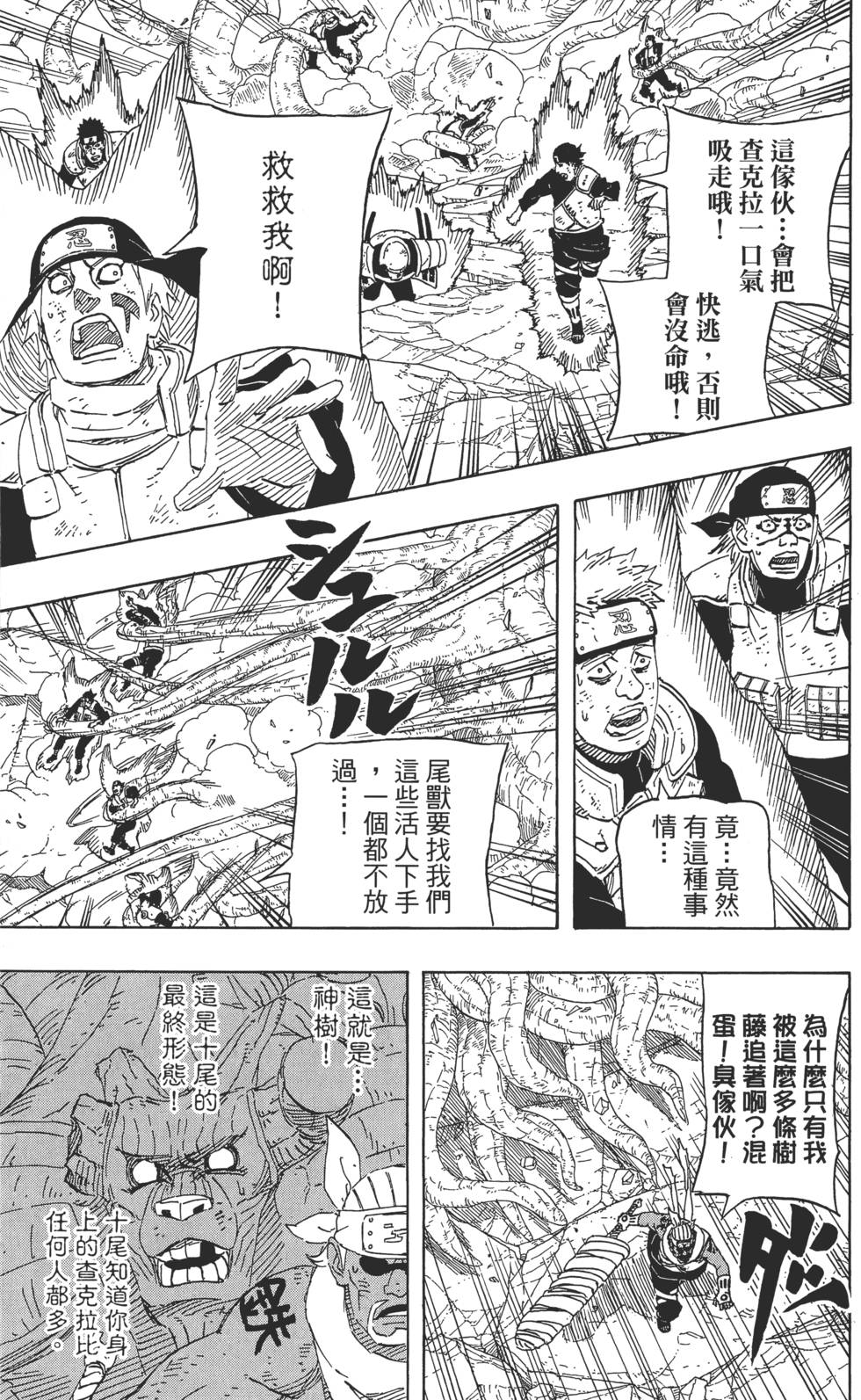 第151页