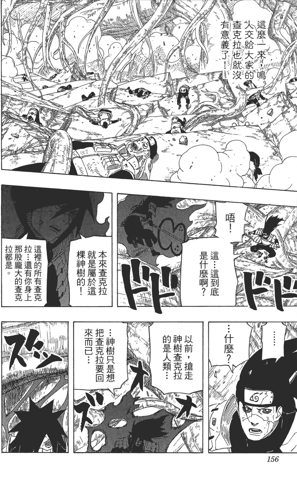 第152页