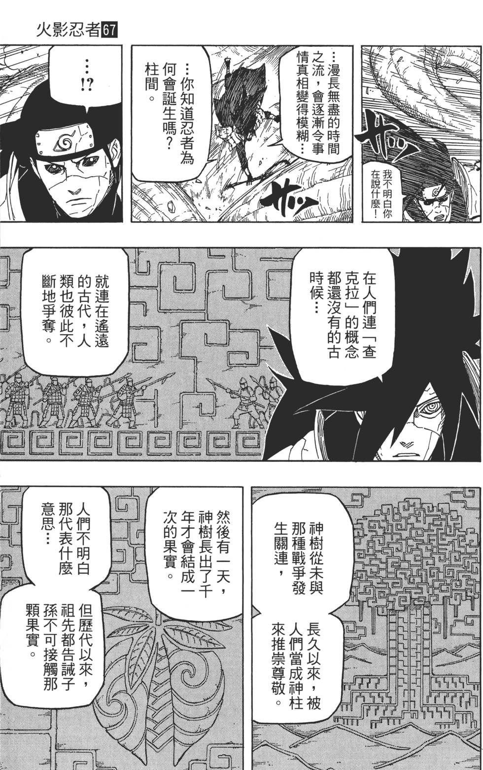 第153页