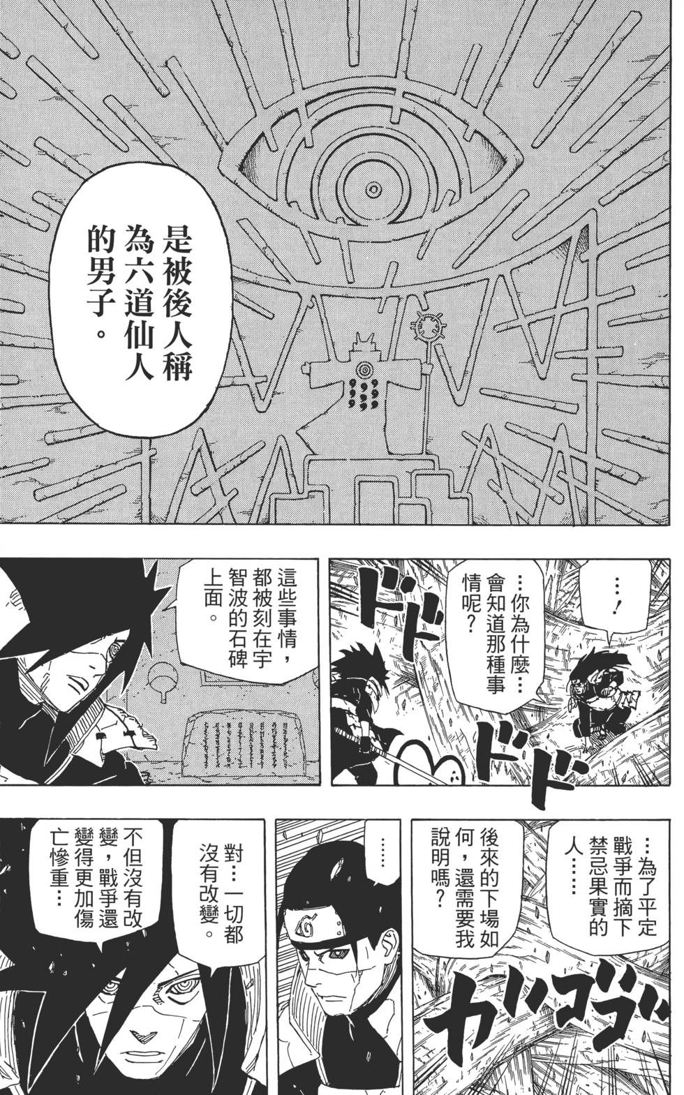 第155页