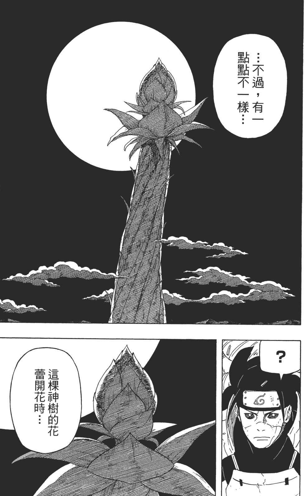 第157页