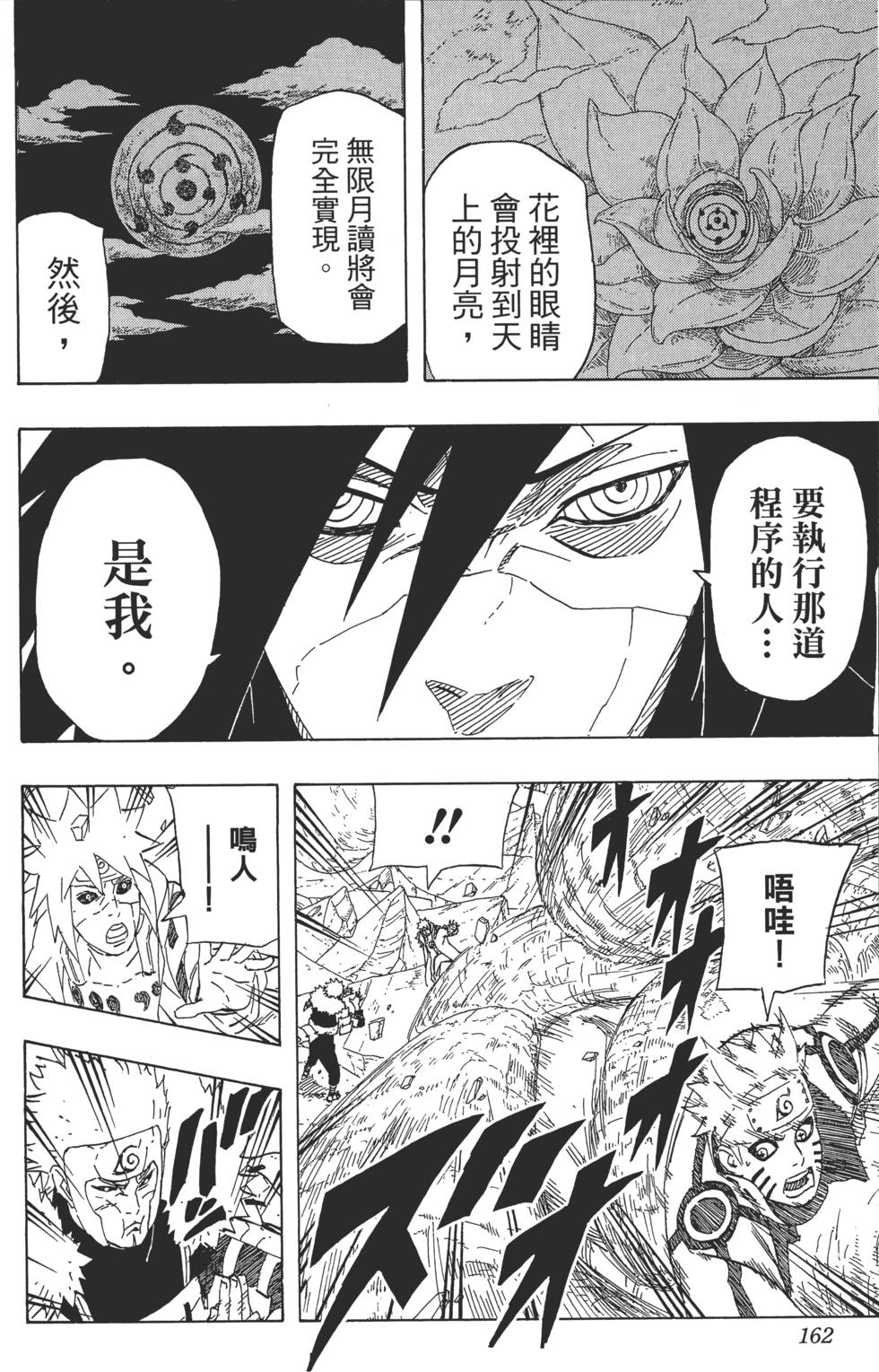第158页
