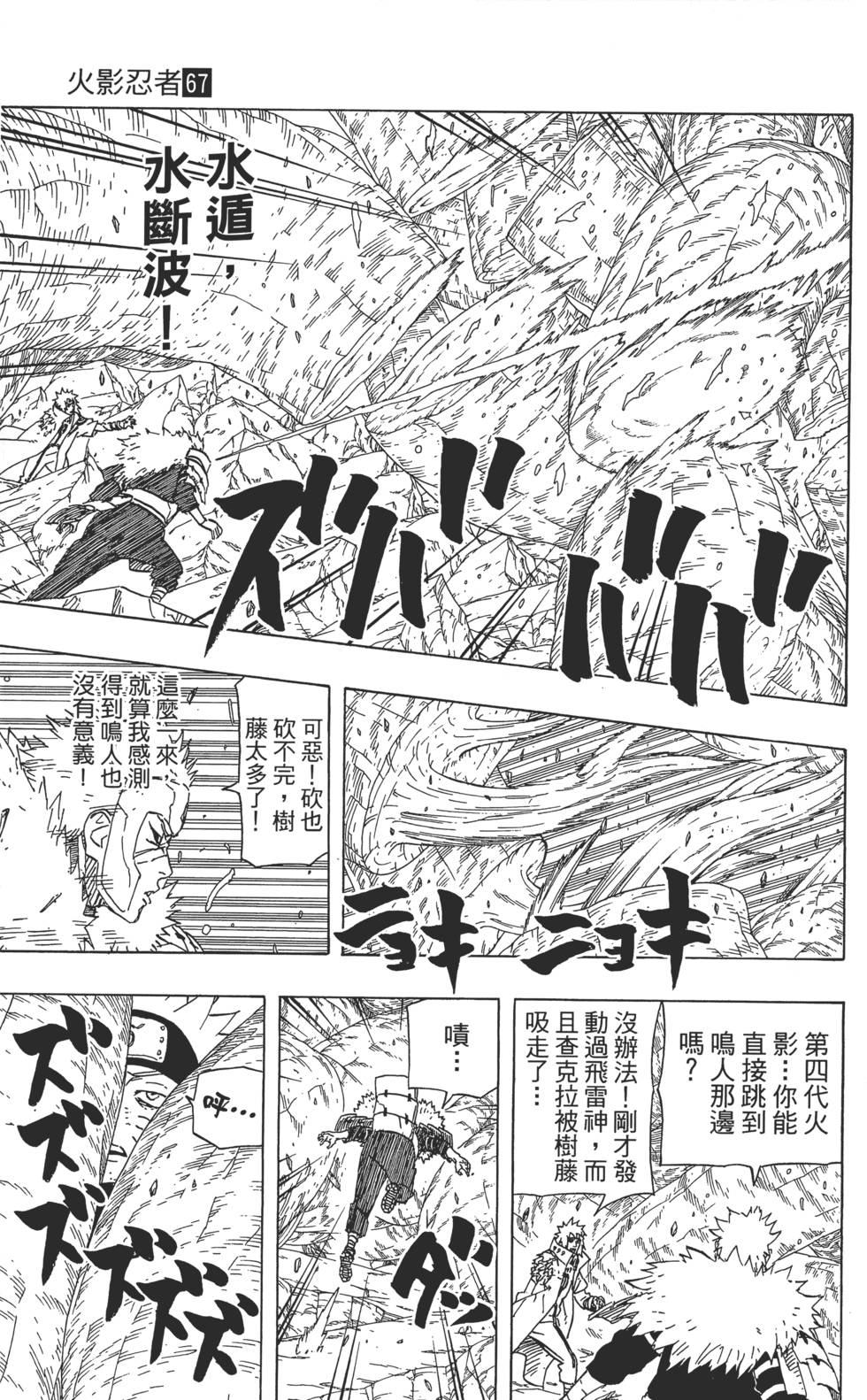 第159页