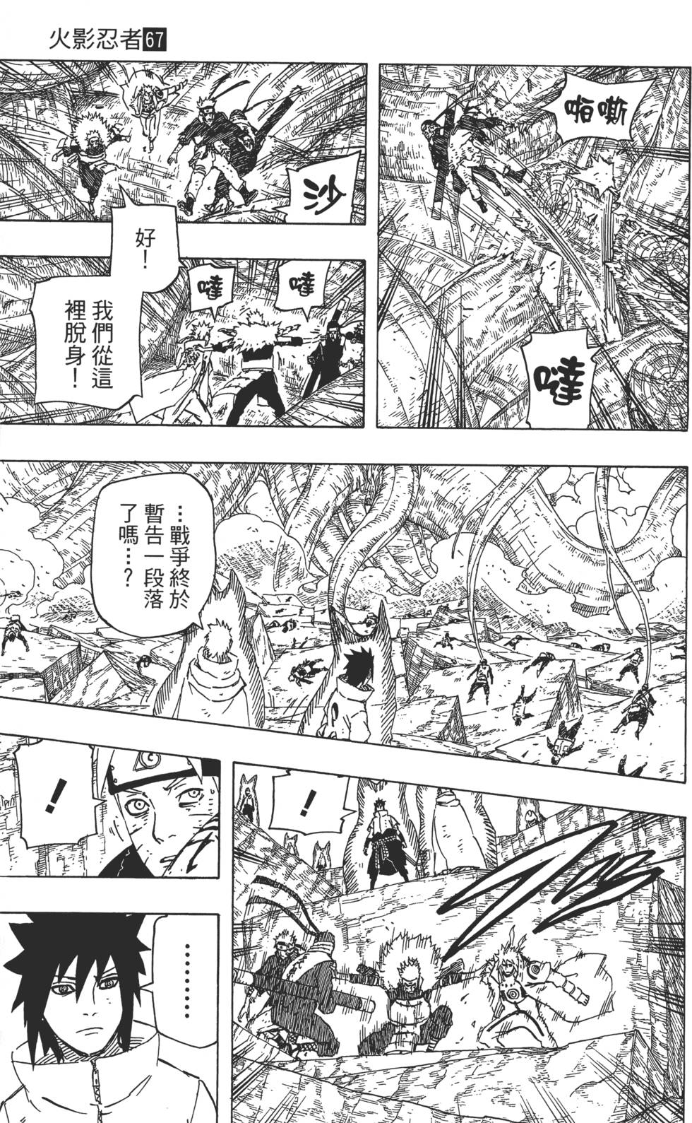 第161页