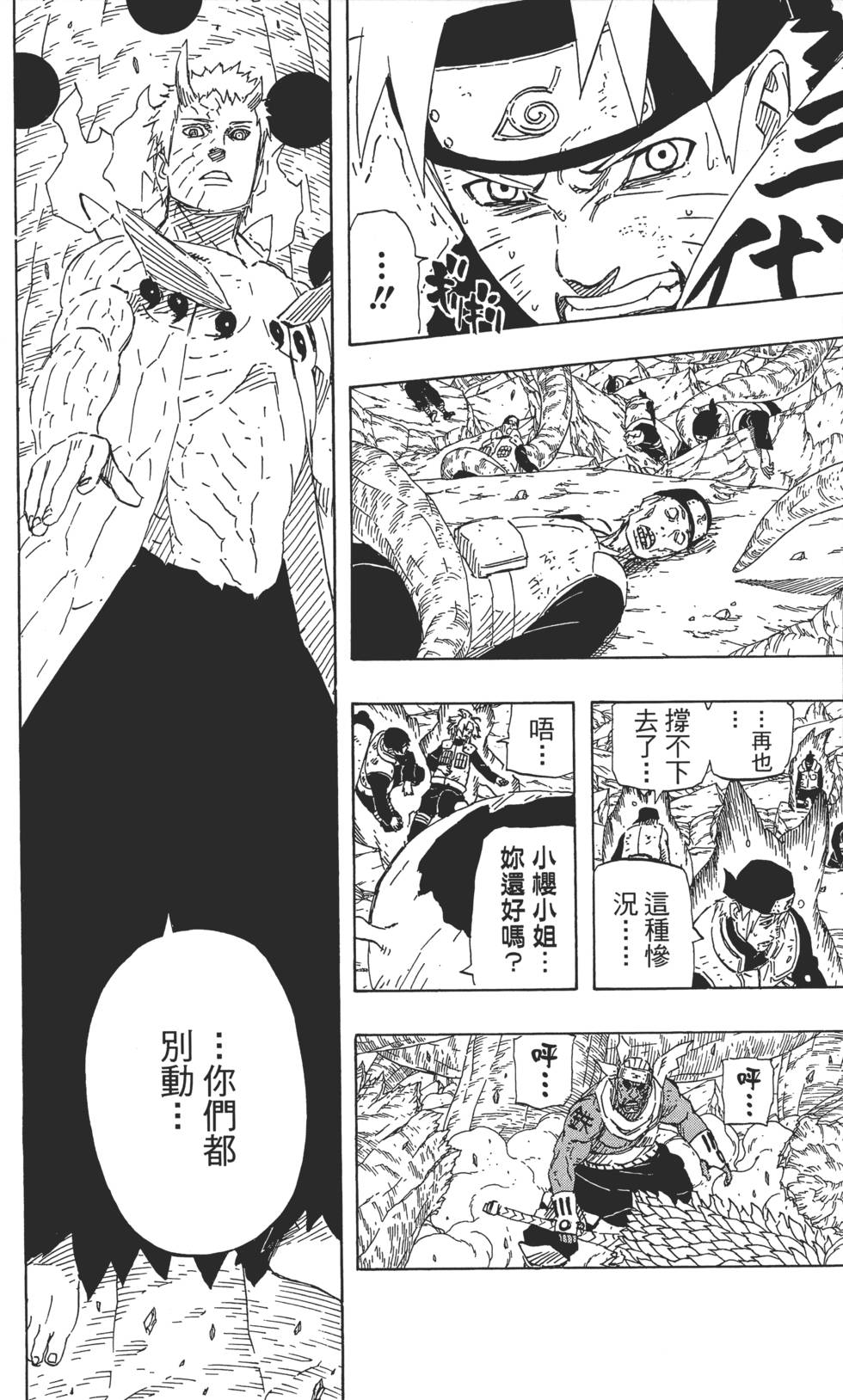 第162页