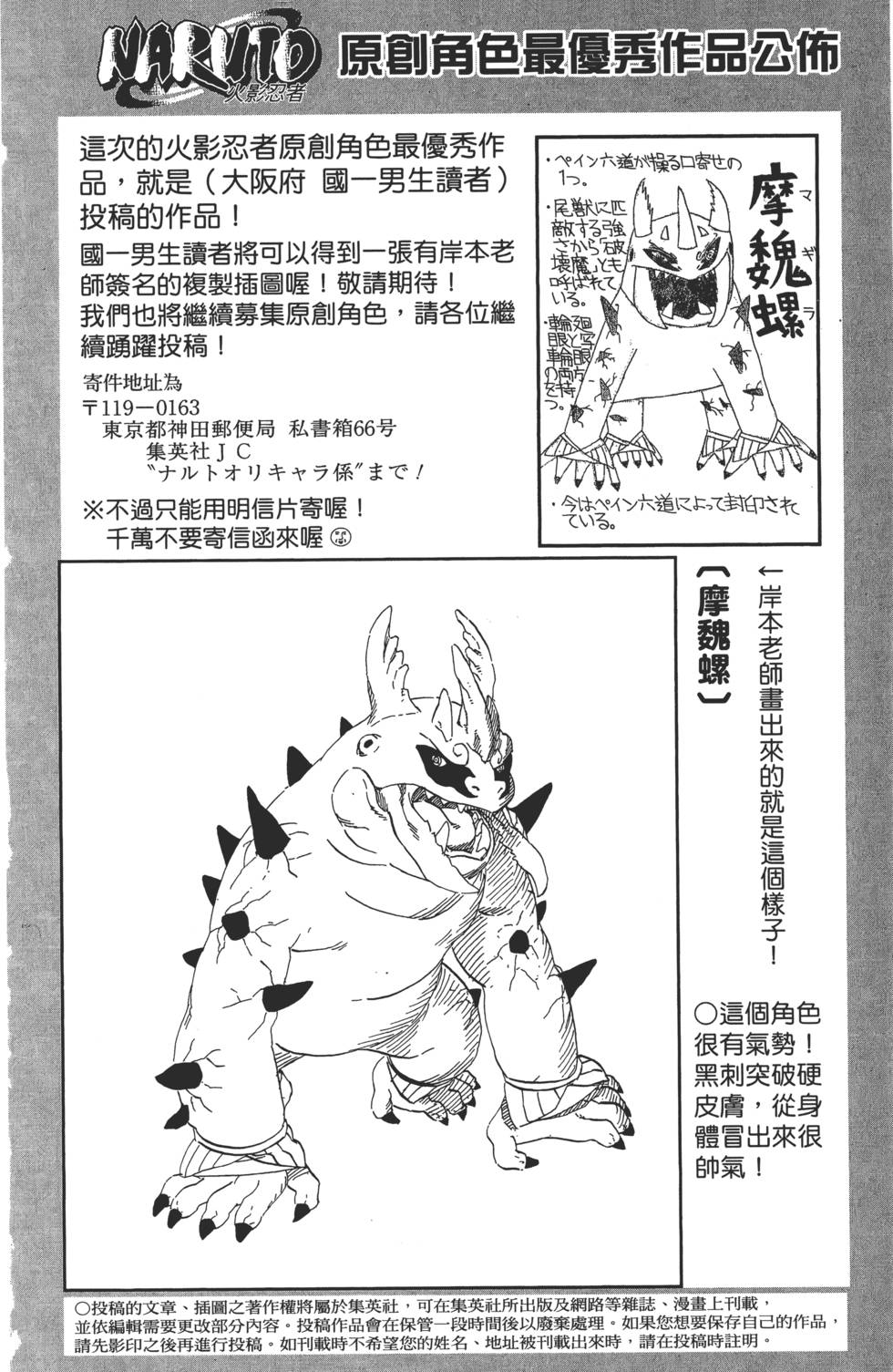 第164页