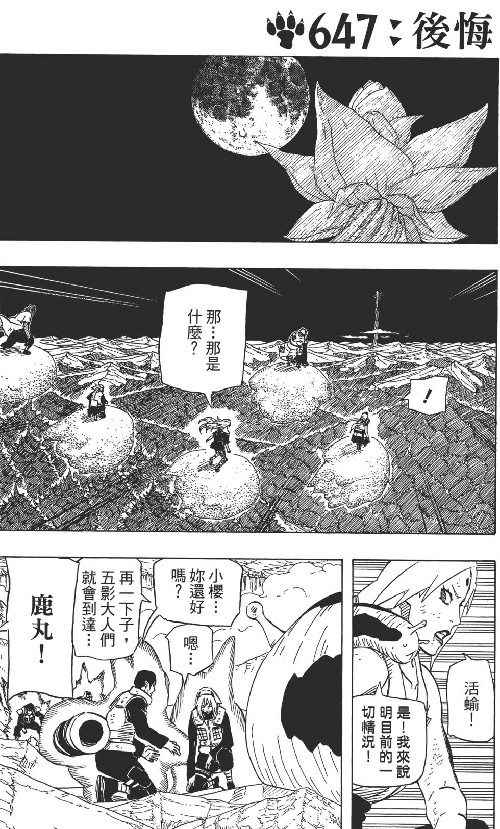 第165页