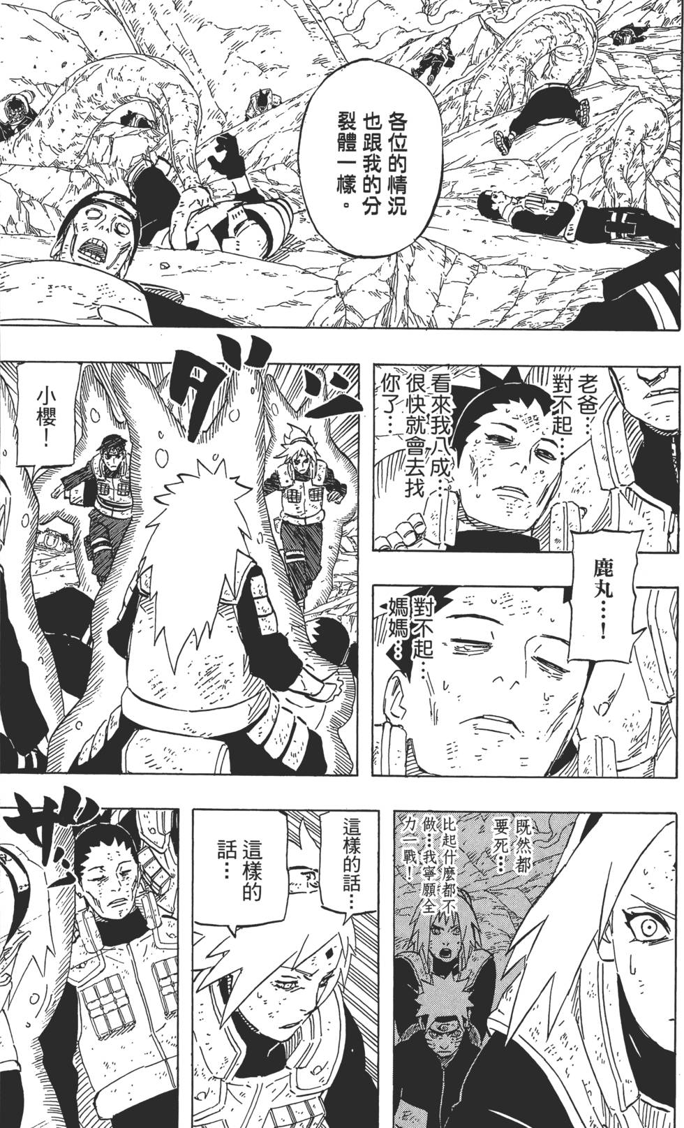 第167页