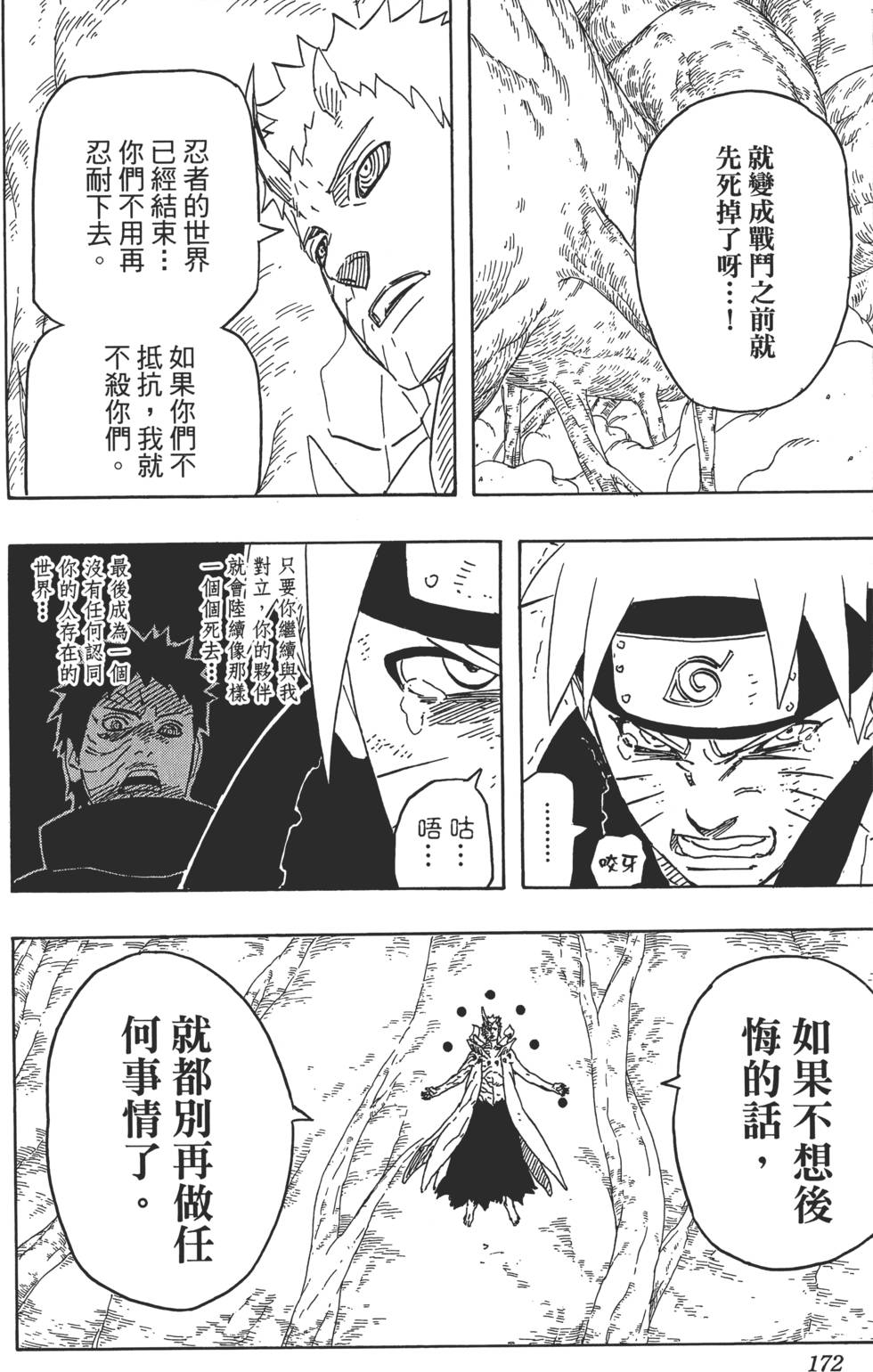 第168页