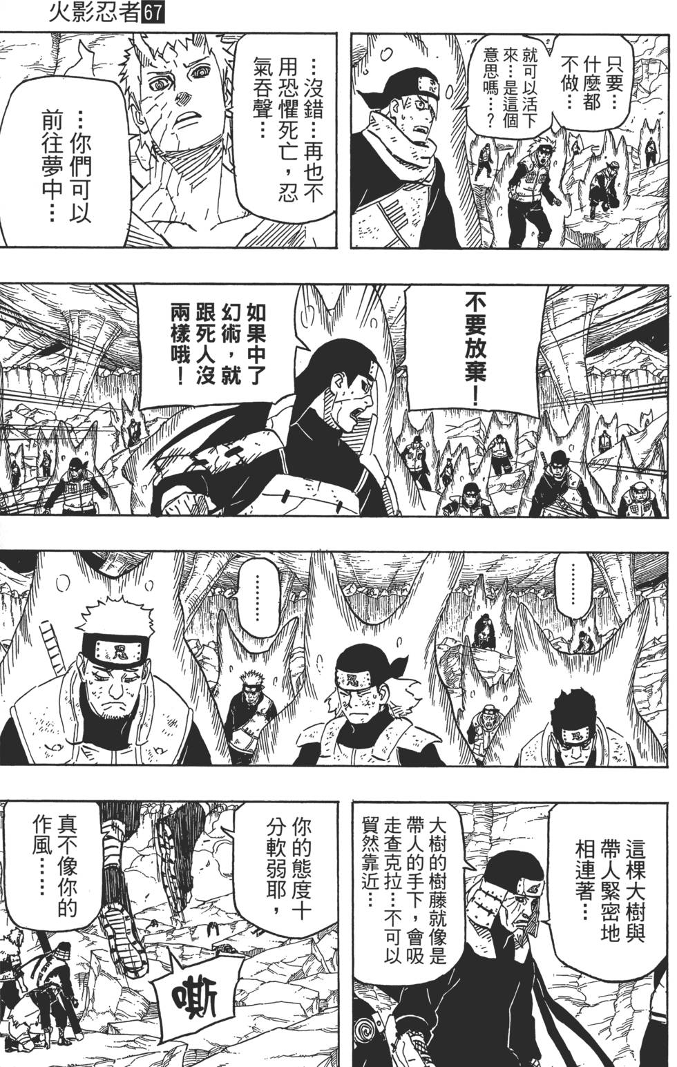第169页