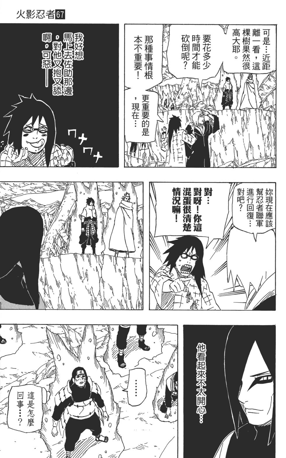 第171页