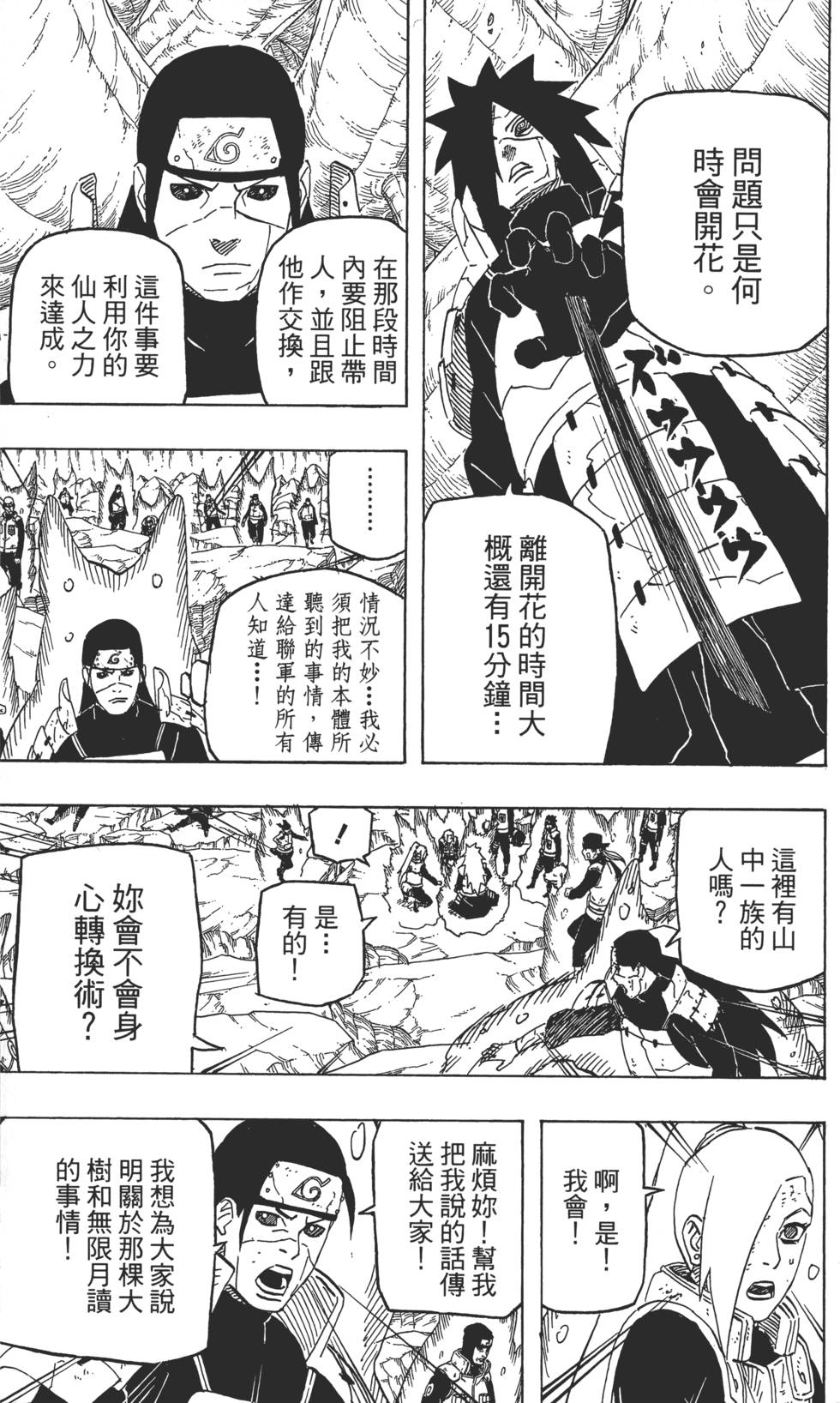 第173页