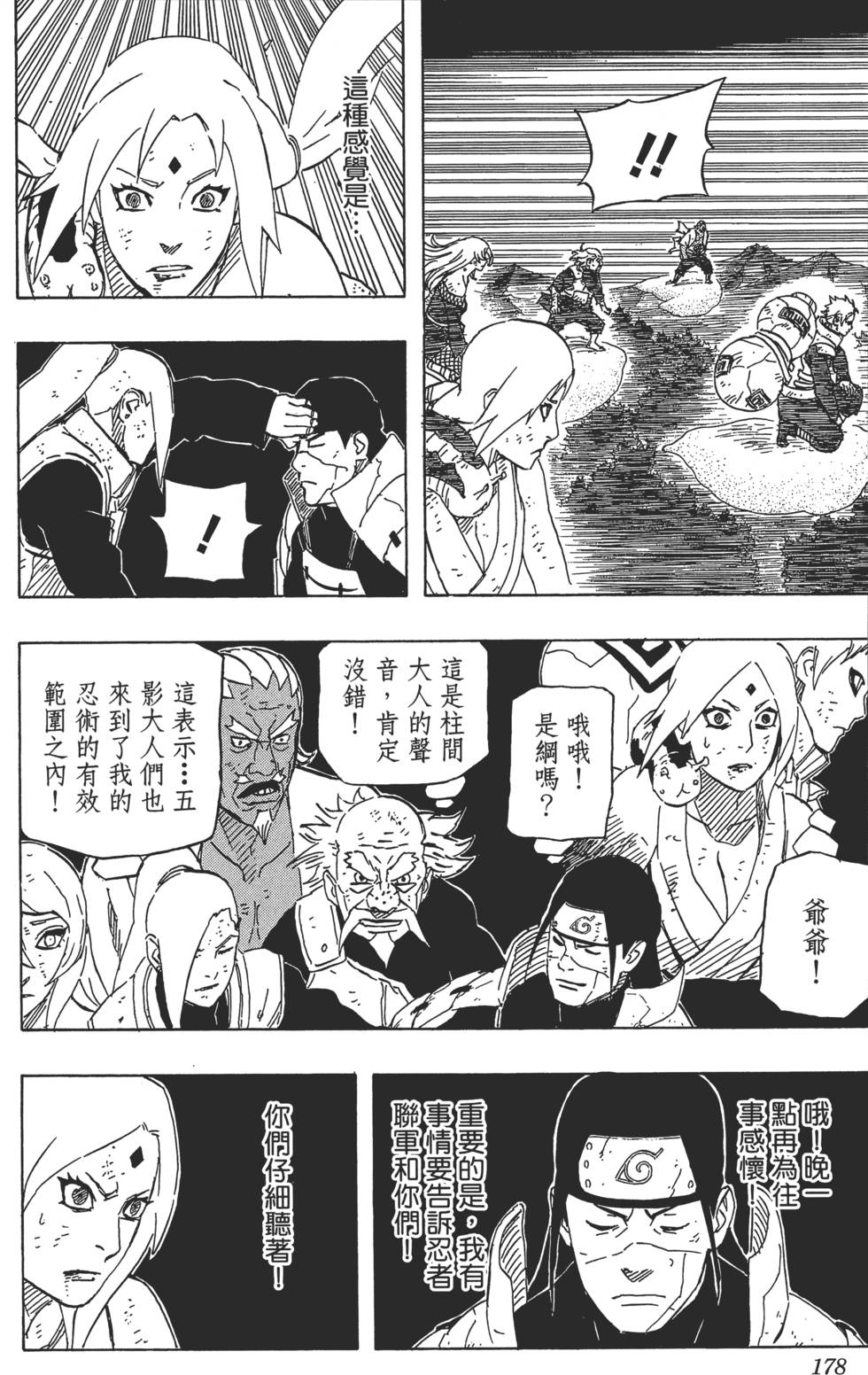 第174页