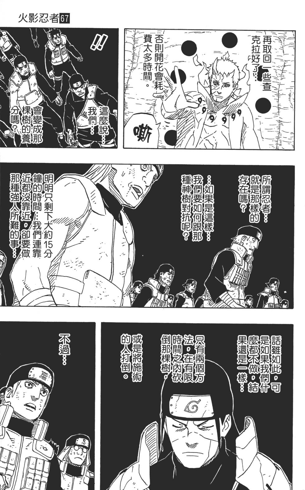 第175页