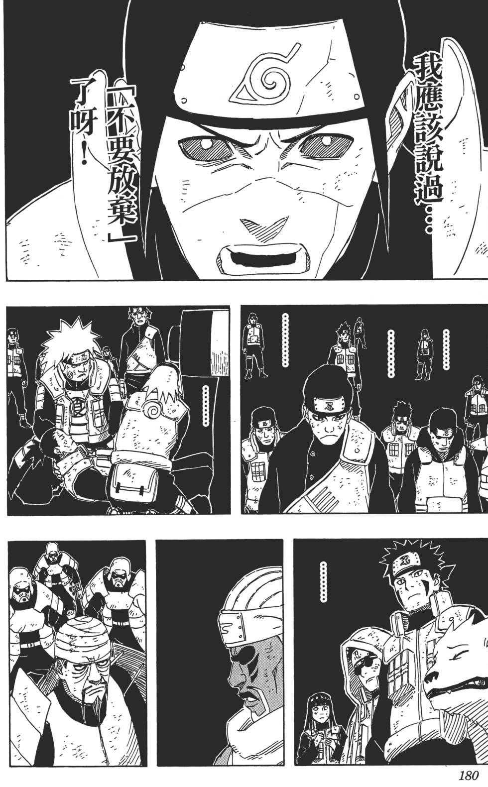 第176页