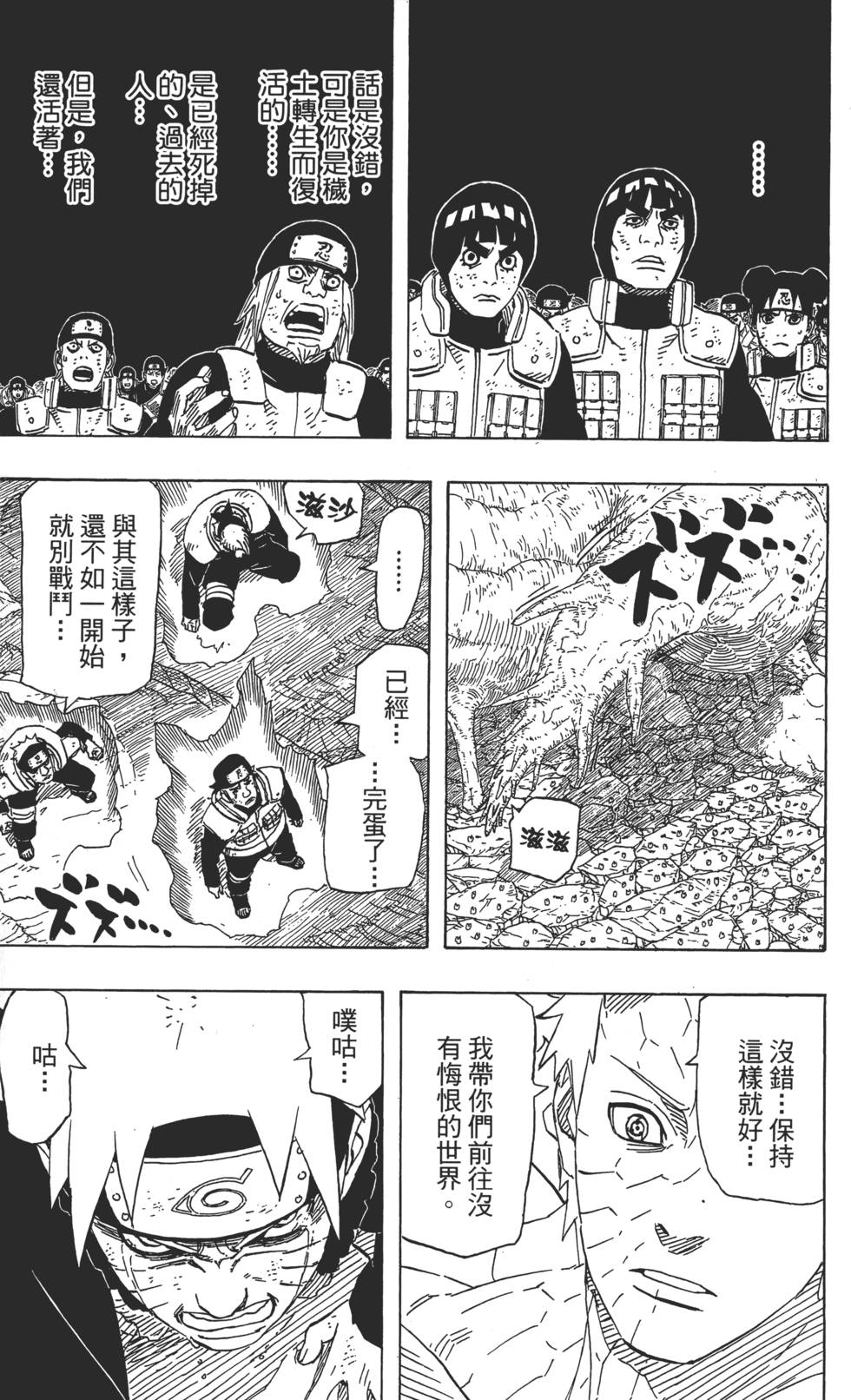 第177页