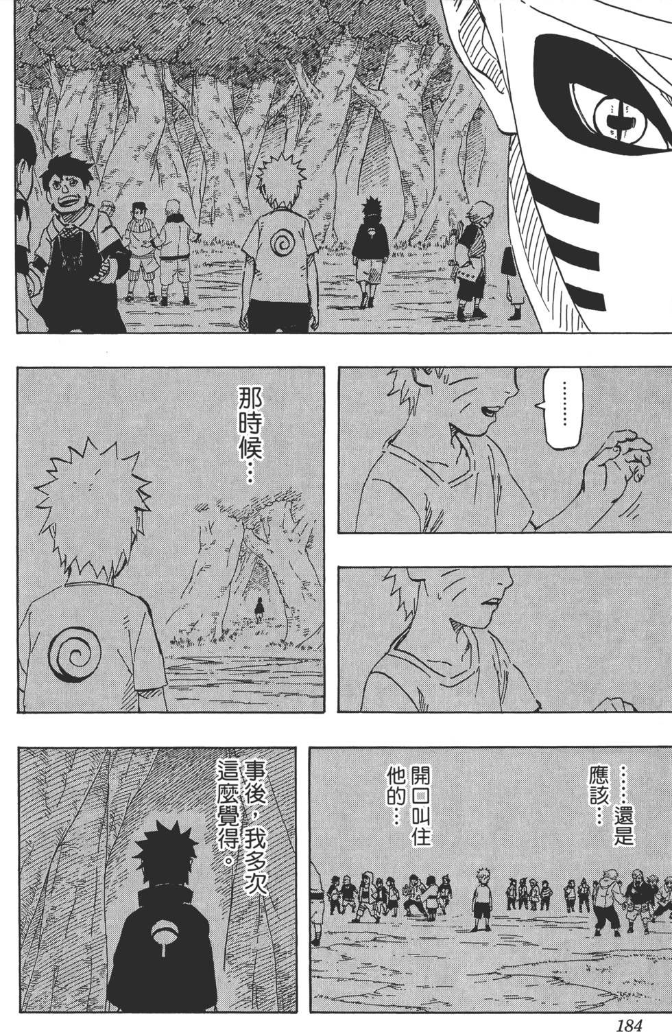 第180页