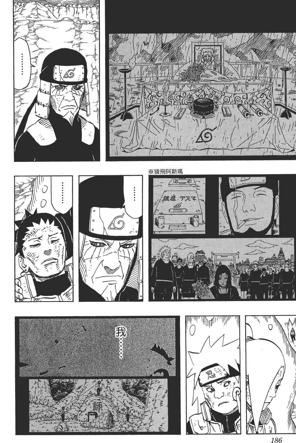 第182页