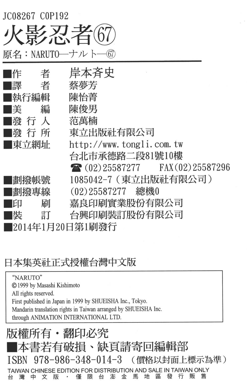 第188页