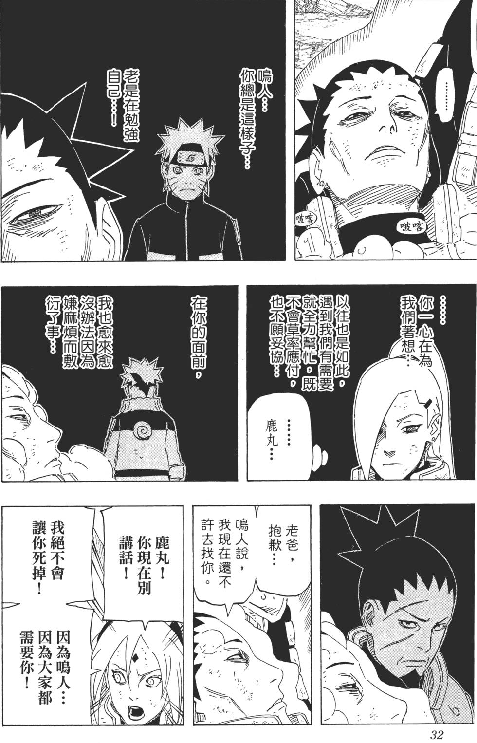 第28页