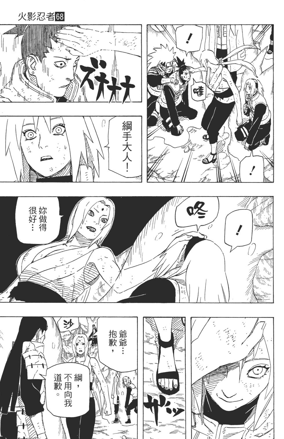 第33页