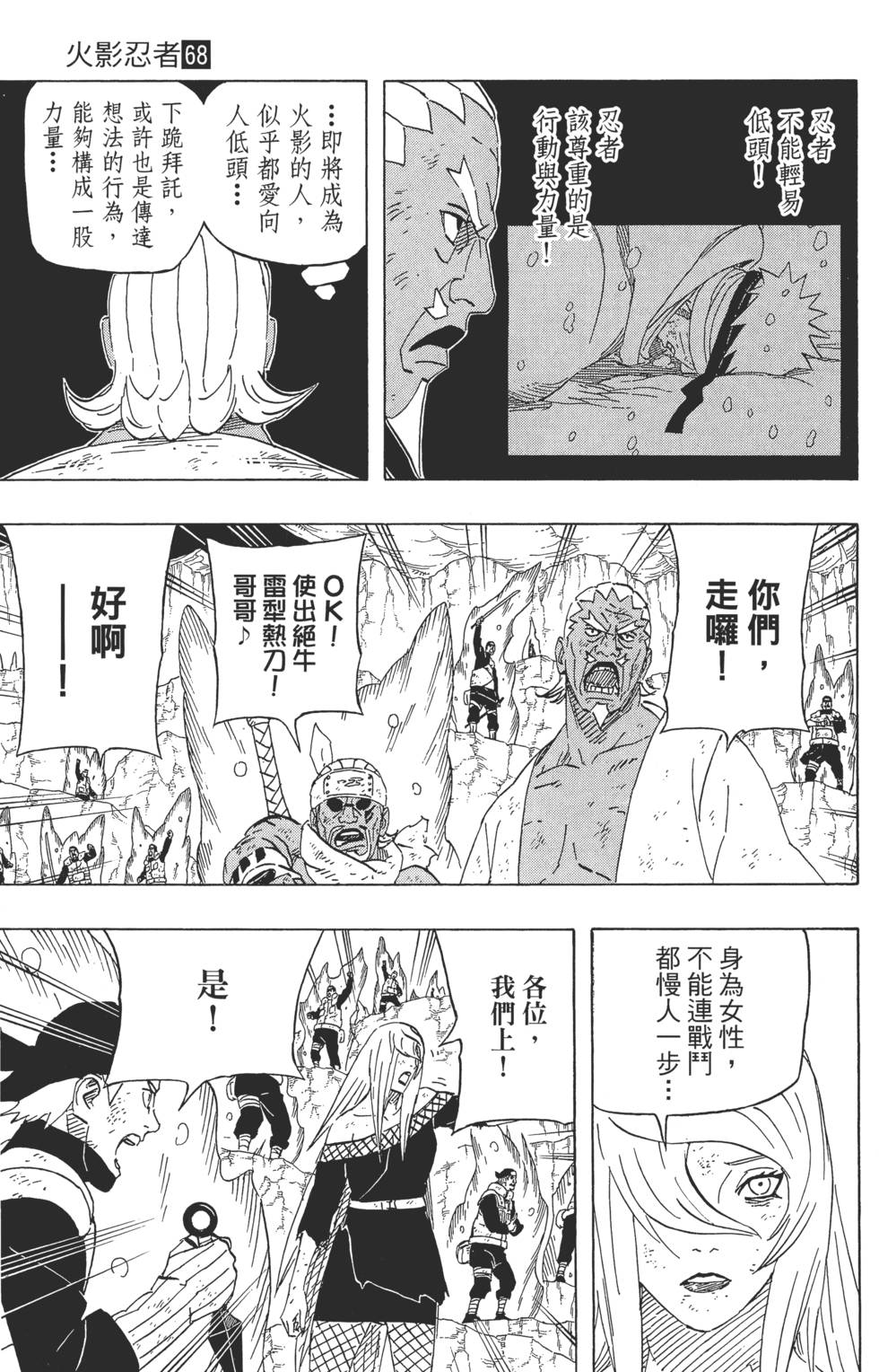 第35页
