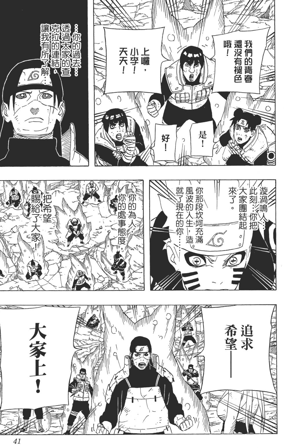 第37页