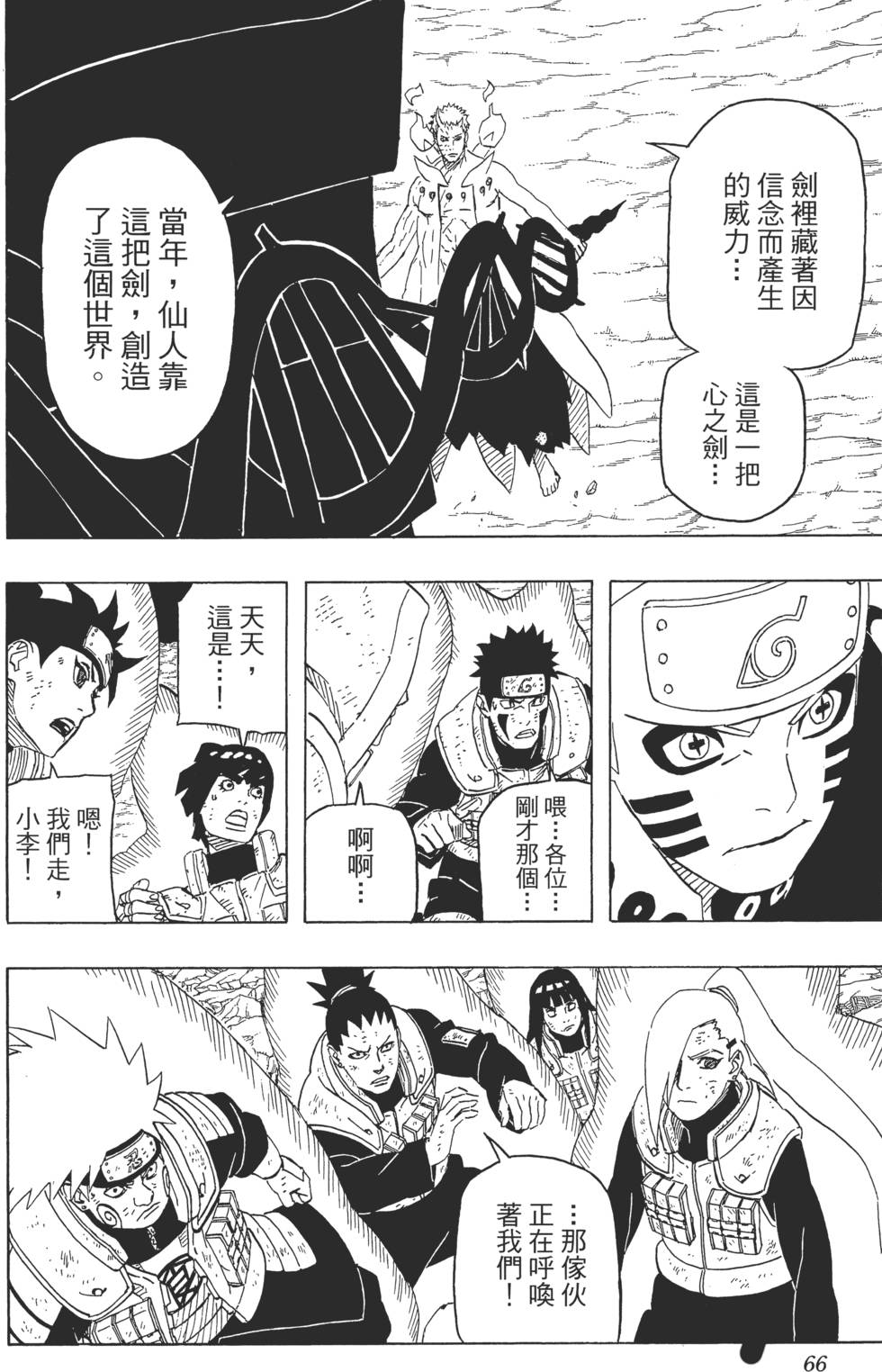 第62页