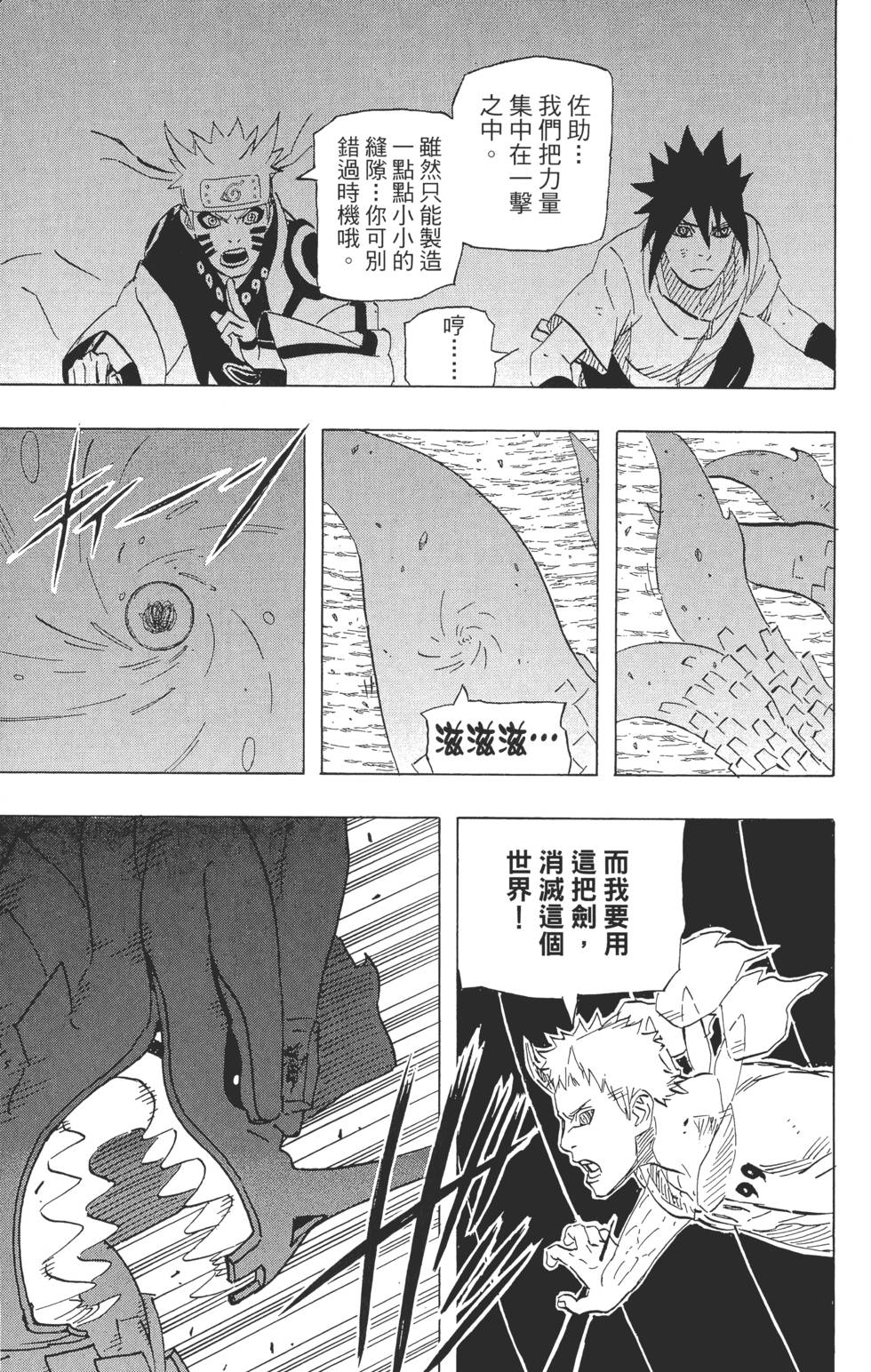 第63页