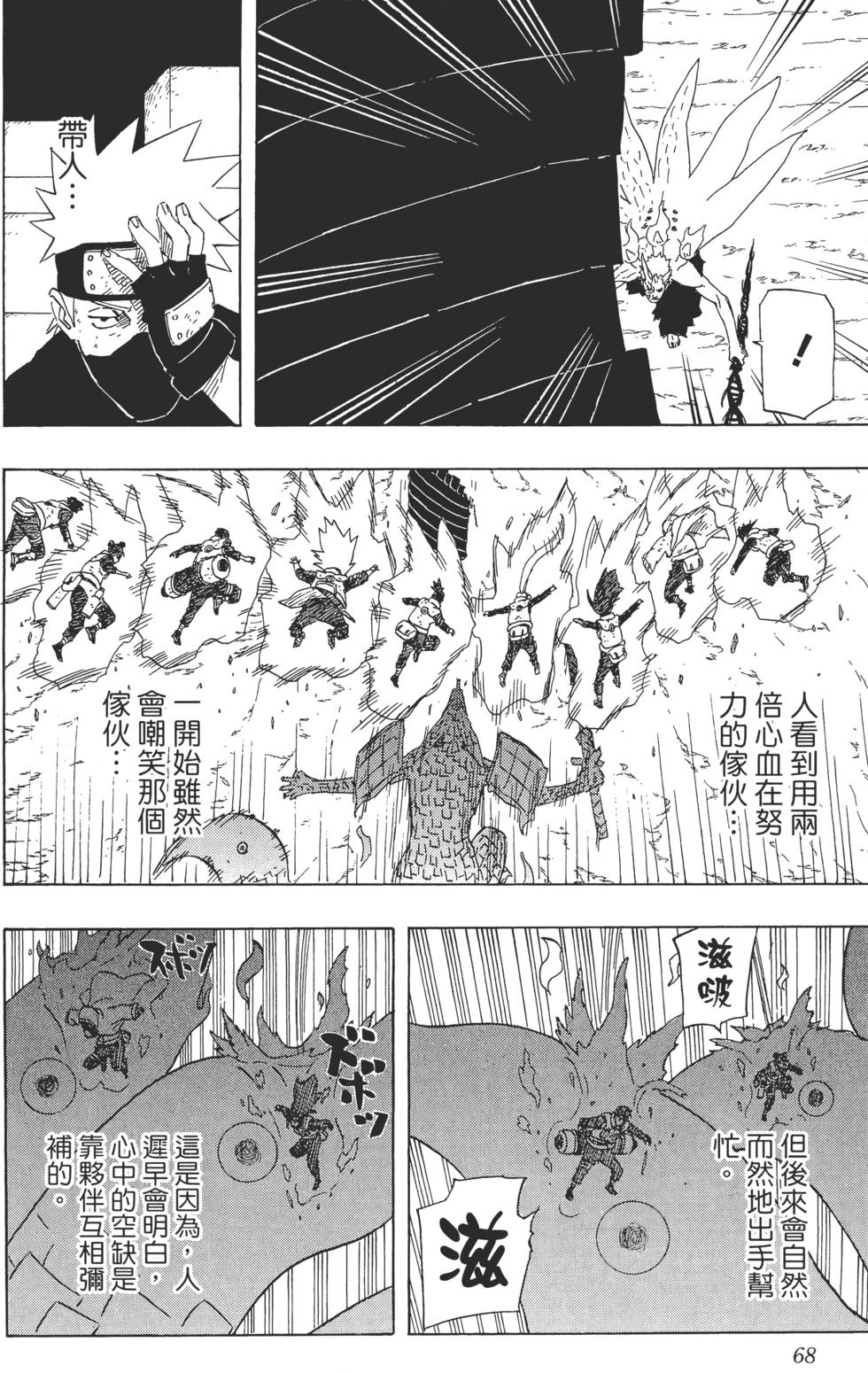 第64页