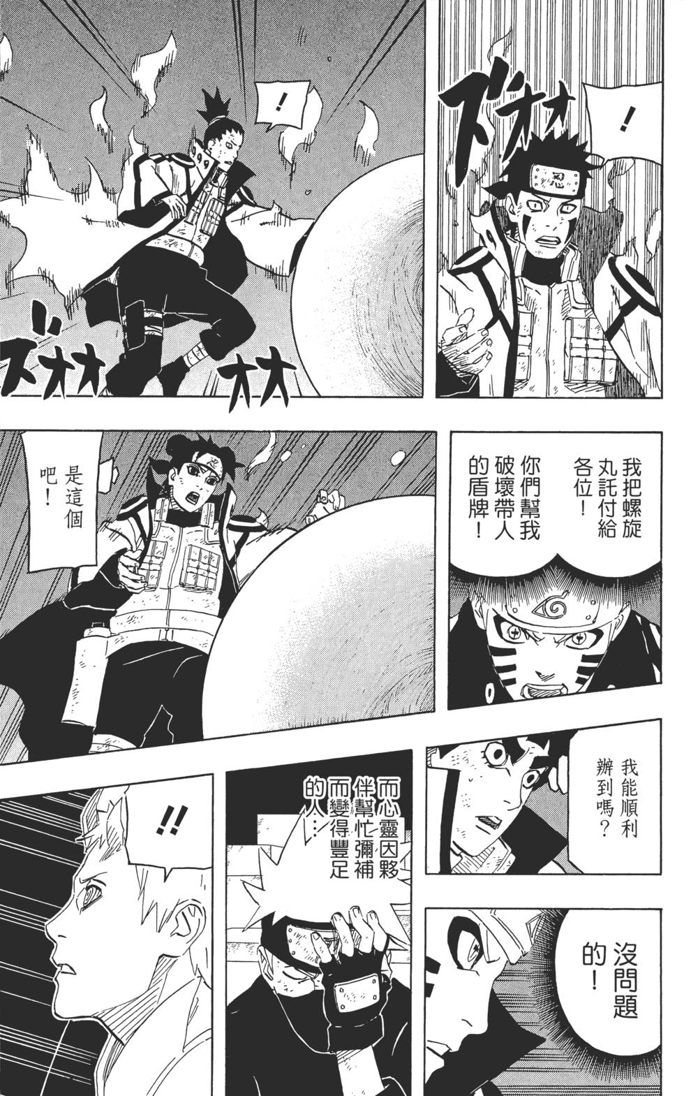 第65页