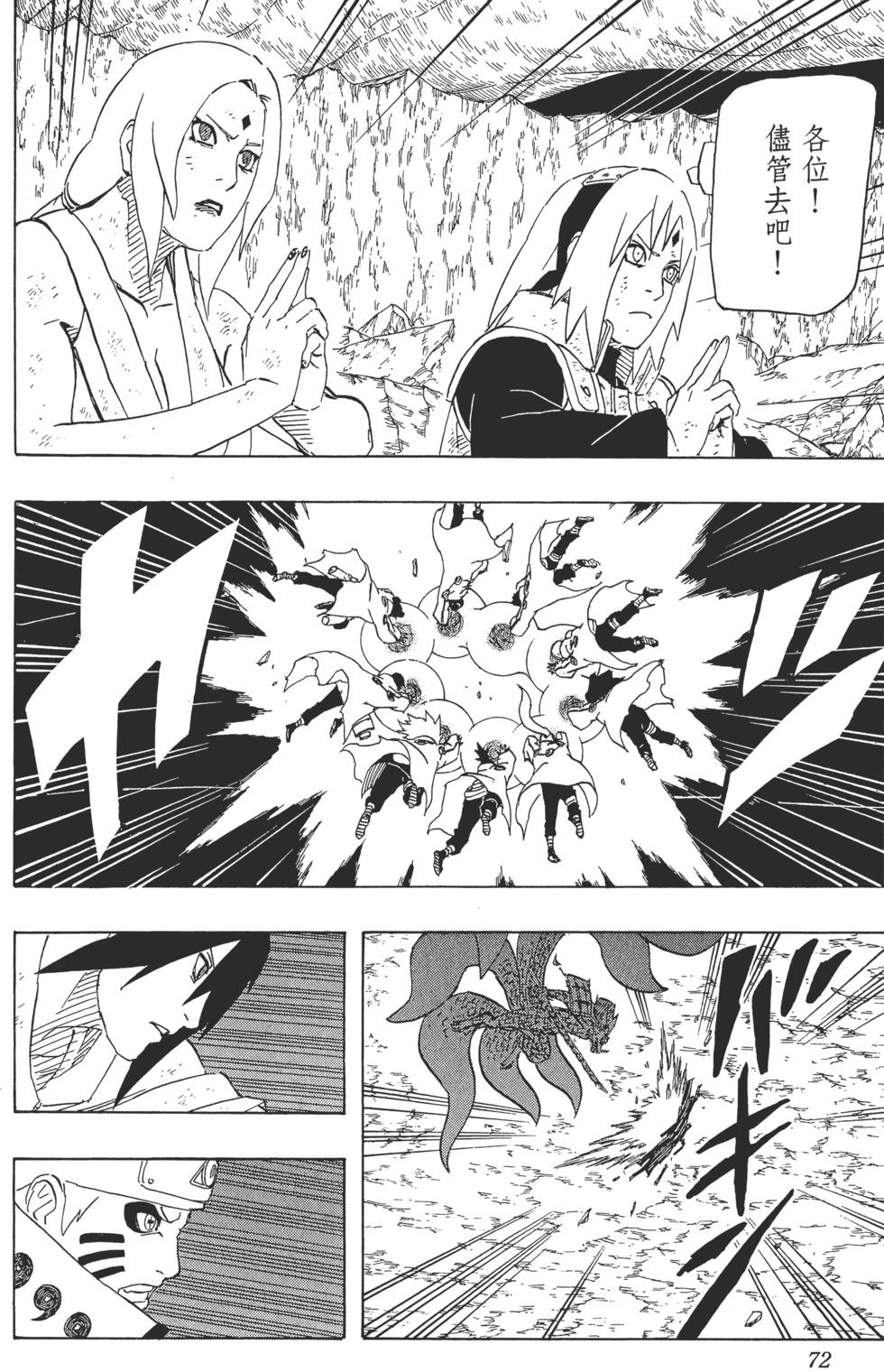 第68页