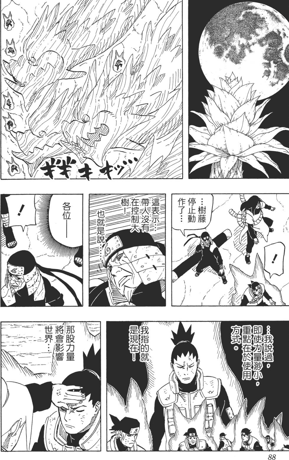 第84页